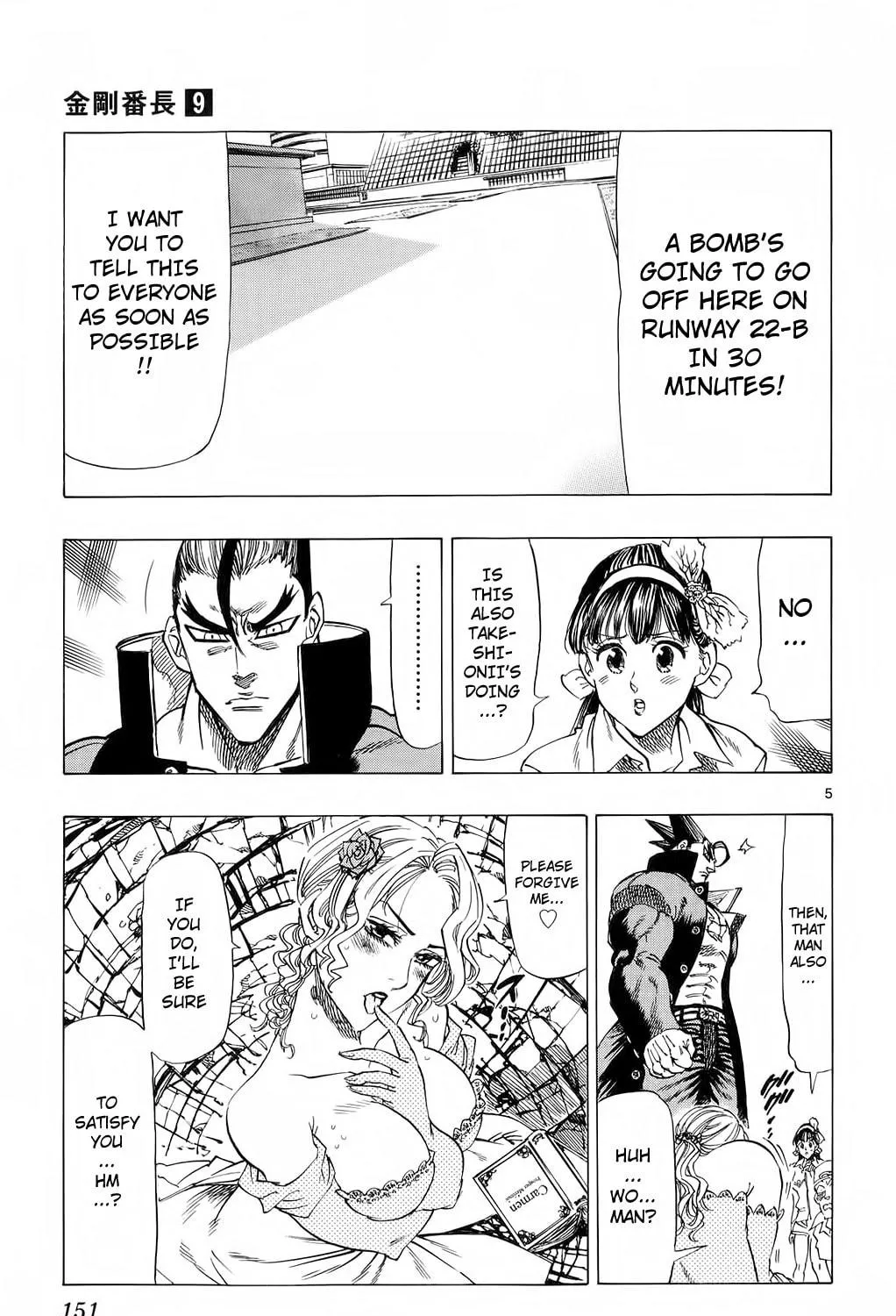 Read Kongou Banchou chapter 84 image 8 on Lezhin