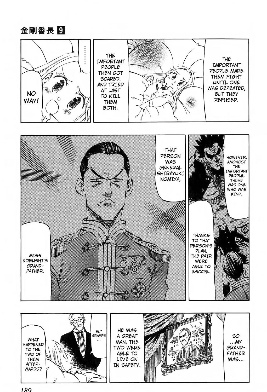 Read Kongou Banchou chapter 85.5 image 8 on Lezhin