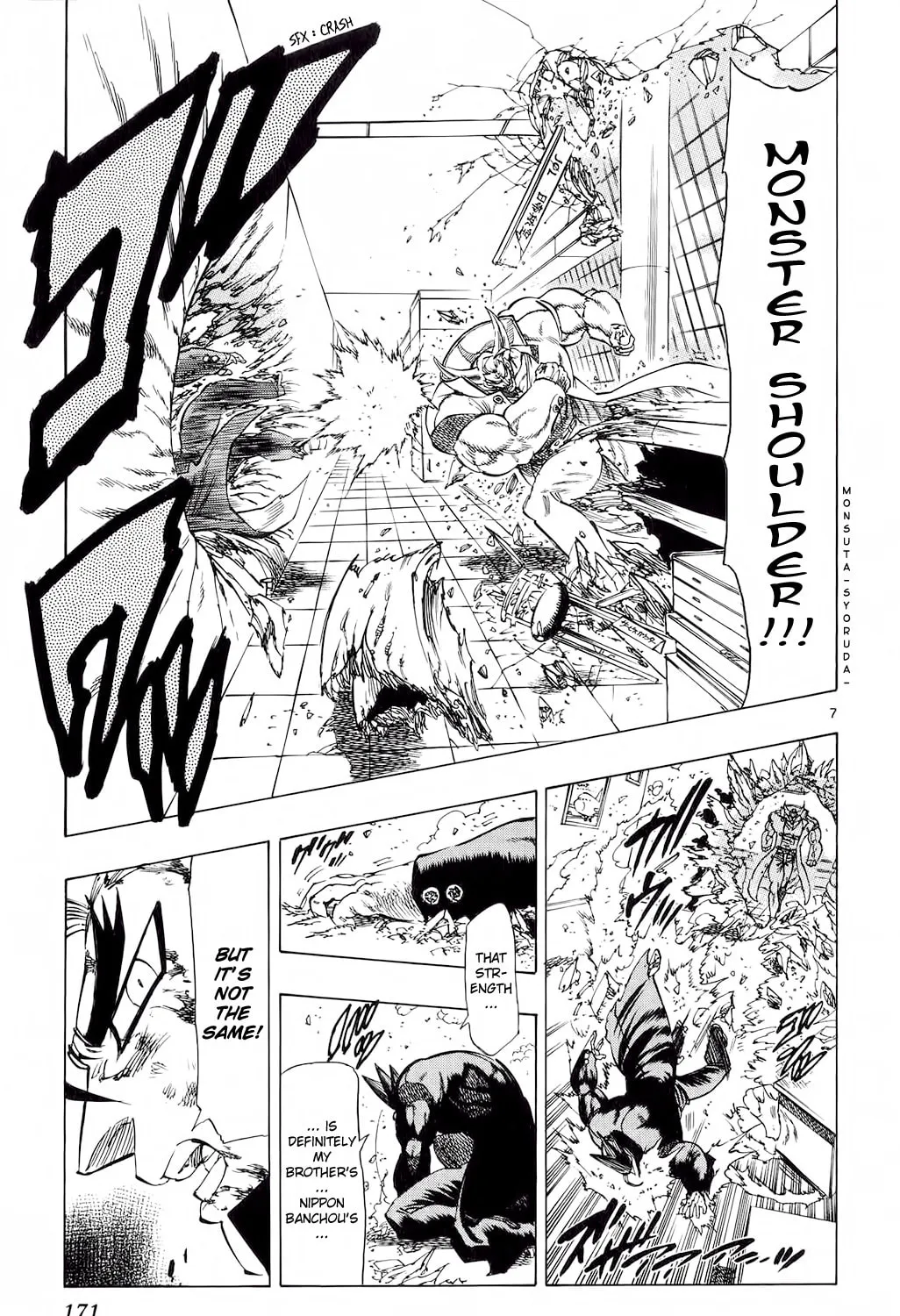 Read Kongou Banchou chapter 85 image 12 on Lezhin