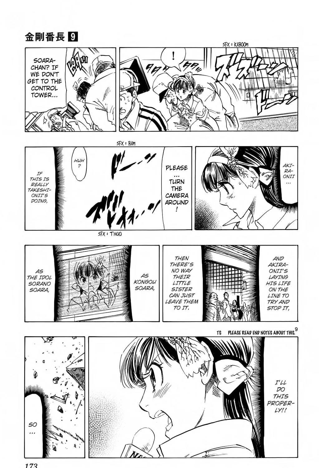 Read Kongou Banchou chapter 85 image 16 on Lezhin