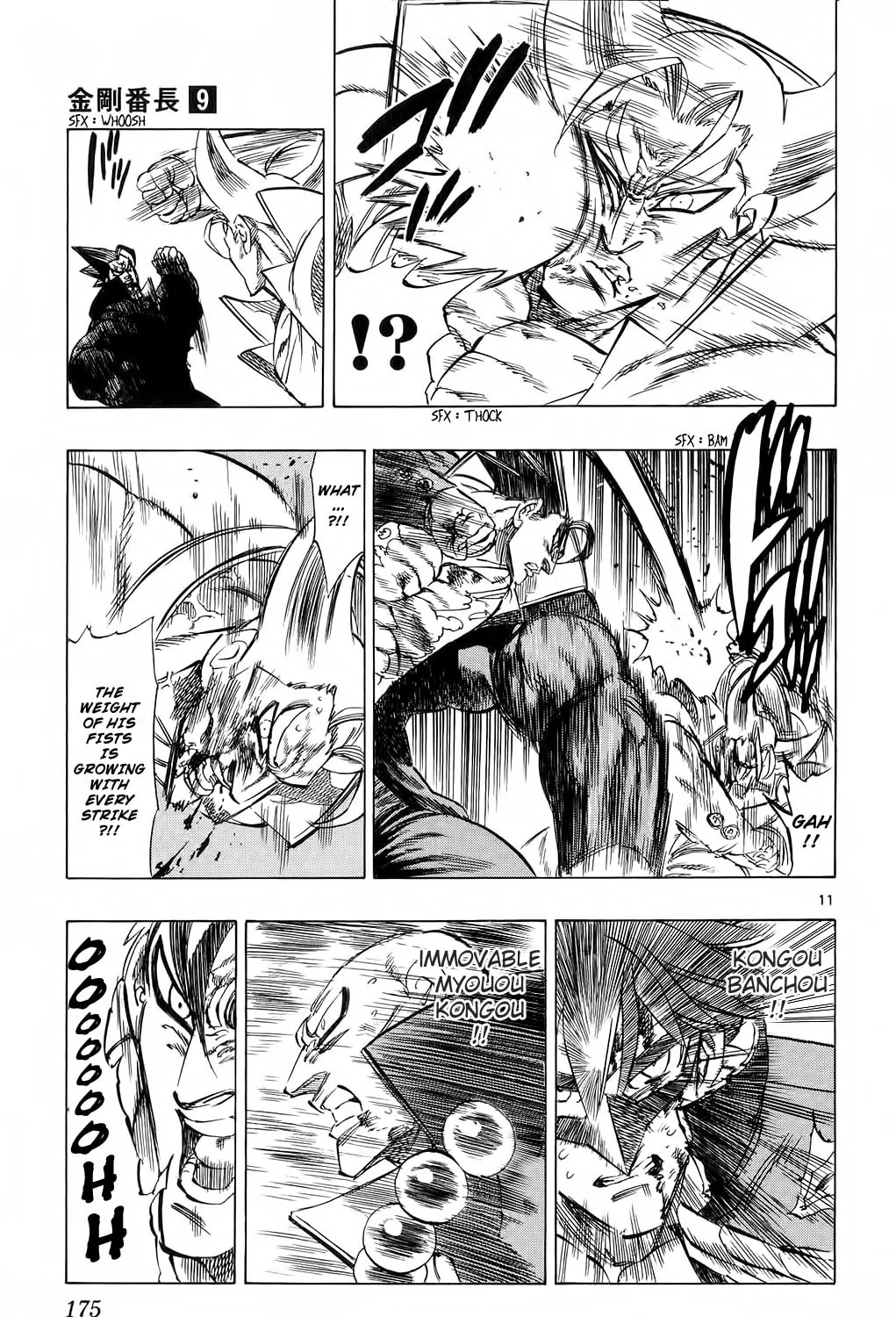 Read Kongou Banchou chapter 85 image 20 on Lezhin