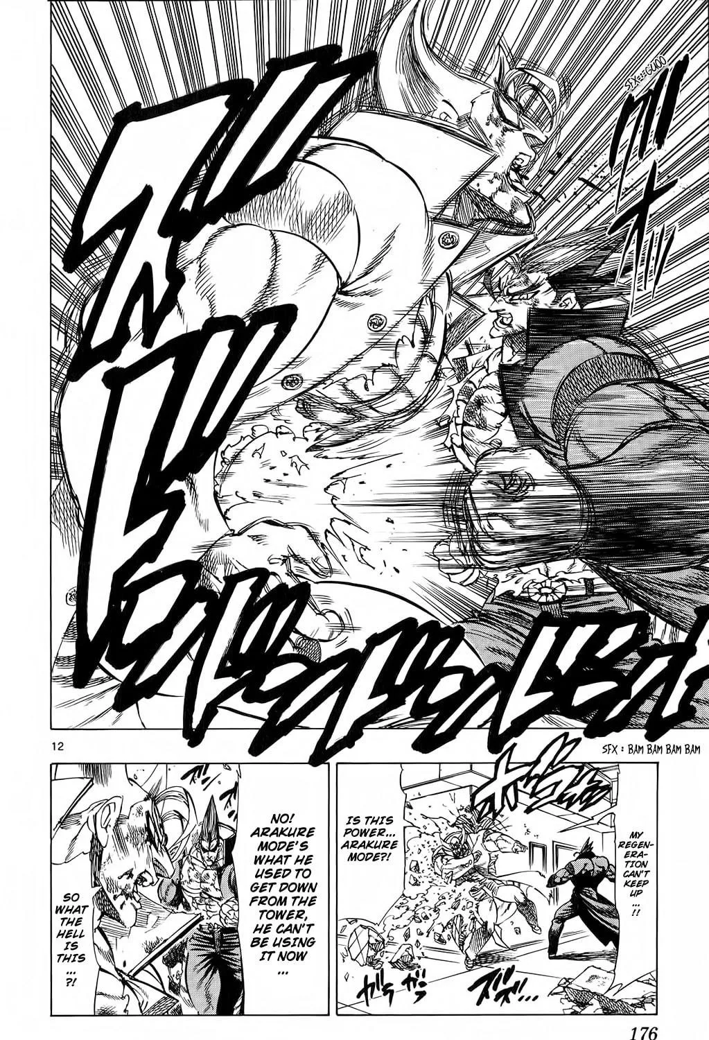 Read Kongou Banchou chapter 85 image 22 on Lezhin