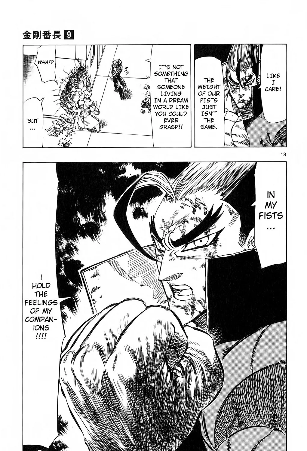 Read Kongou Banchou chapter 85 image 24 on Lezhin