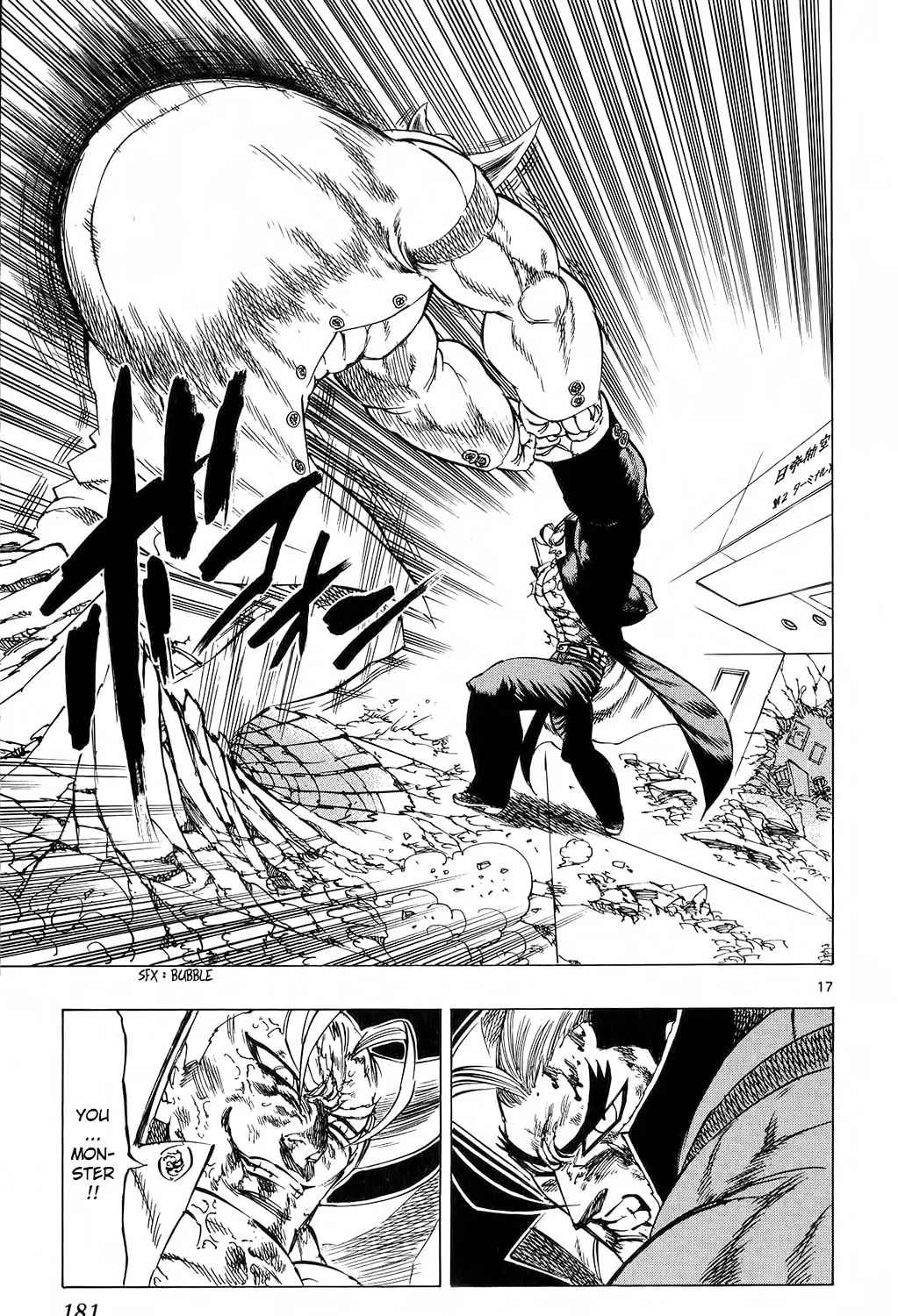 Read Kongou Banchou chapter 85 image 32 on Lezhin