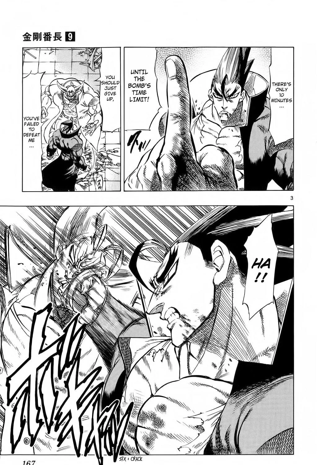 Read Kongou Banchou chapter 85 image 4 on Lezhin