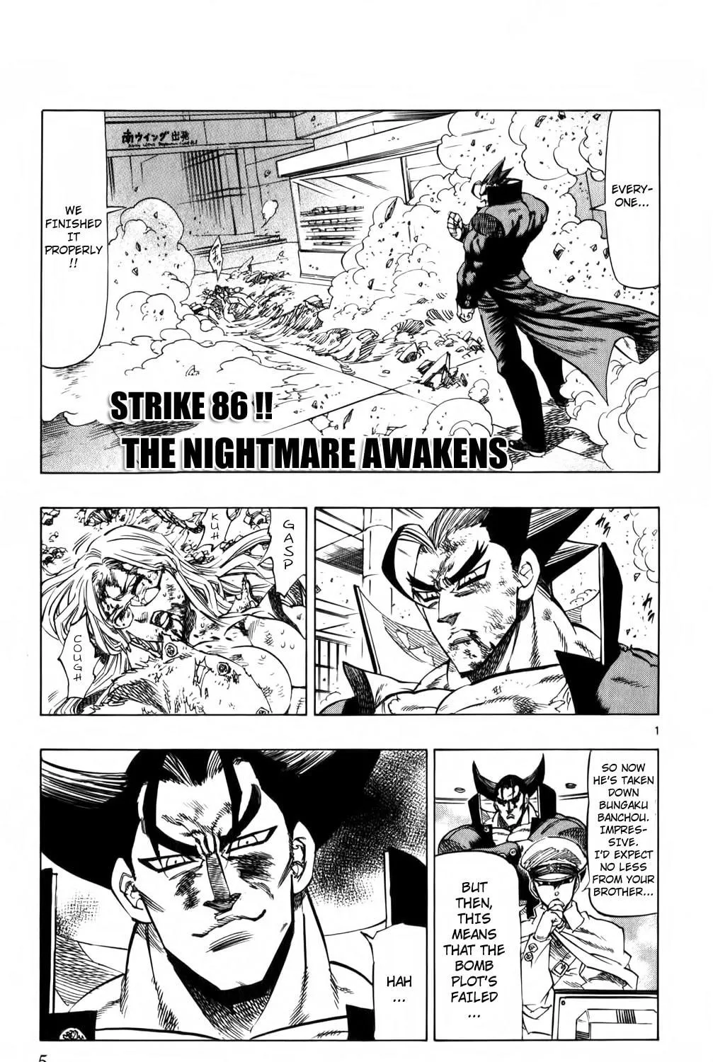 Read Kongou Banchou chapter 86 image 10 on Lezhin