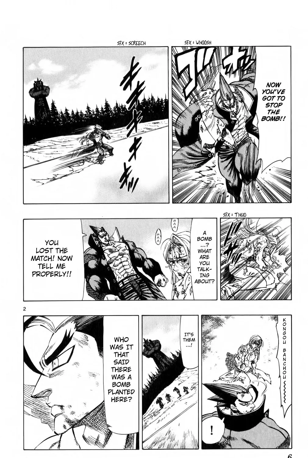 Read Kongou Banchou chapter 86 image 12 on Lezhin