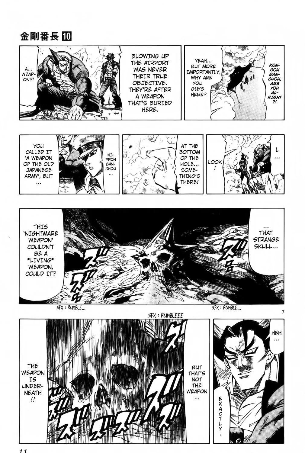 Read Kongou Banchou chapter 86 image 22 on Lezhin