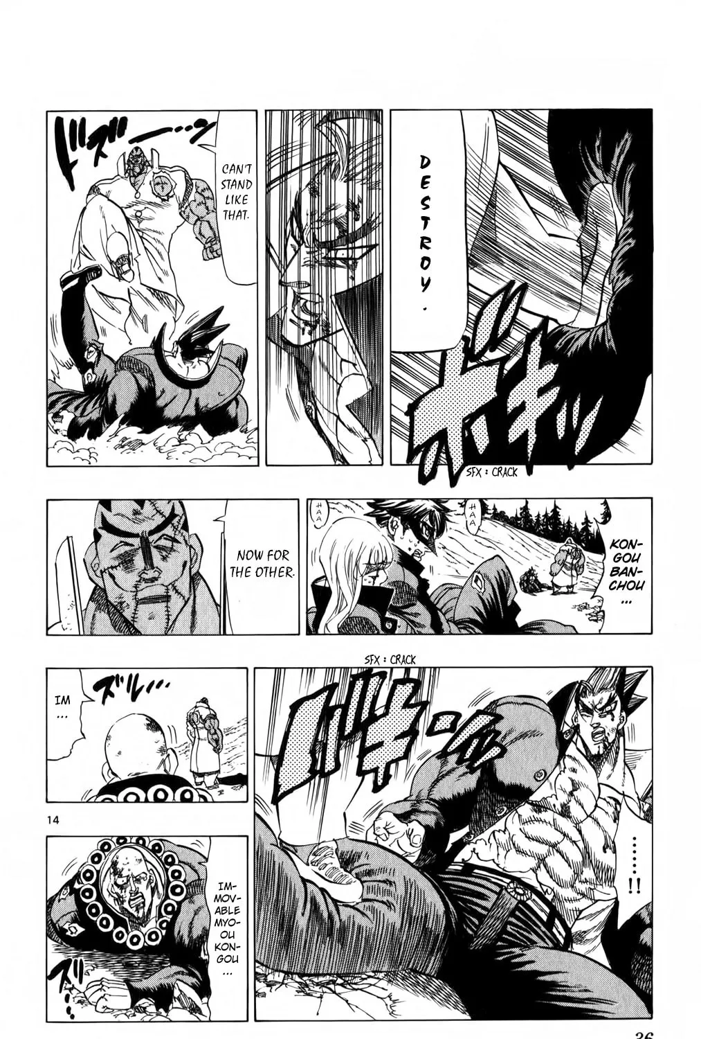 Read Kongou Banchou chapter 87 image 26 on Lezhin