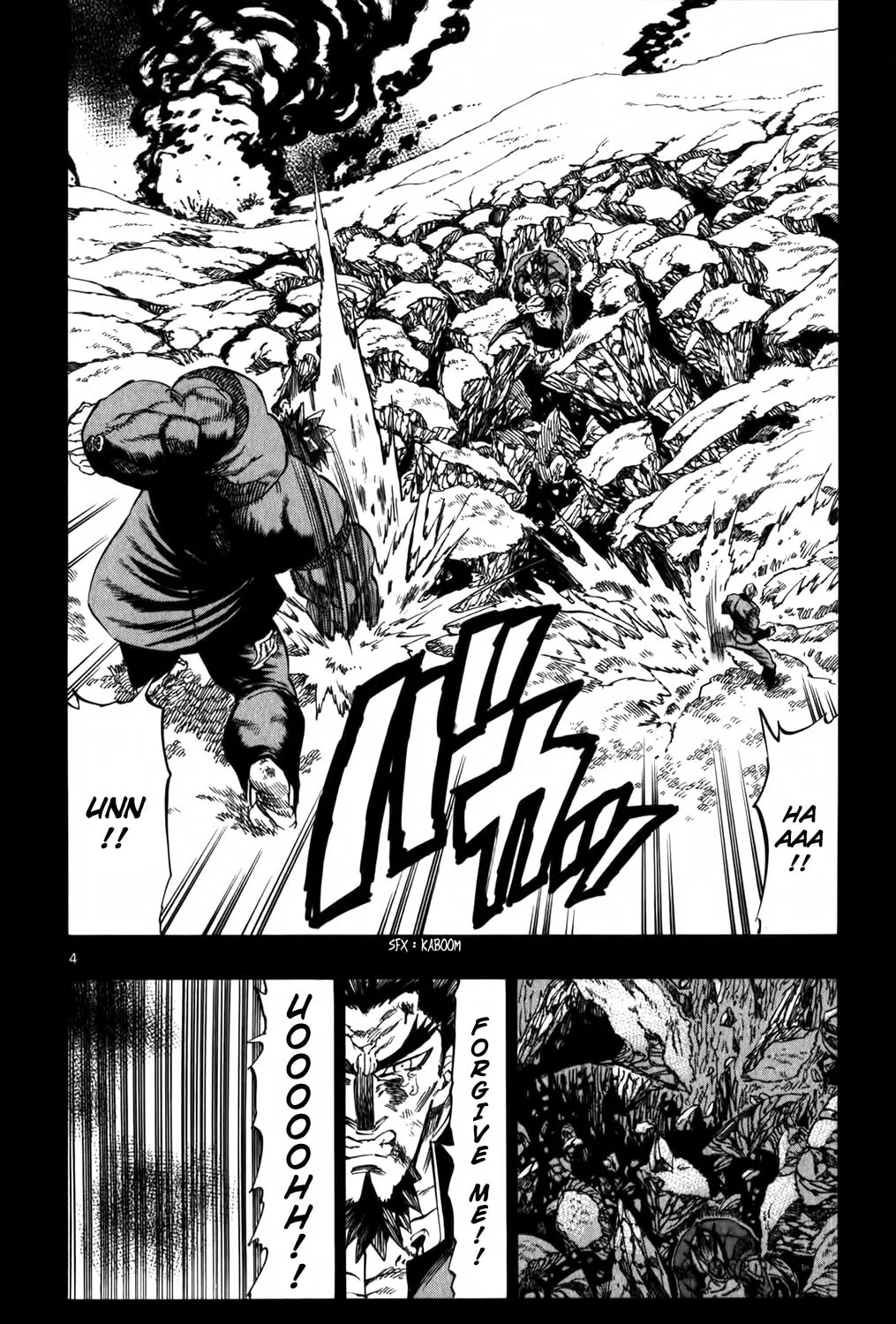 Read Kongou Banchou chapter 87 image 6 on Lezhin