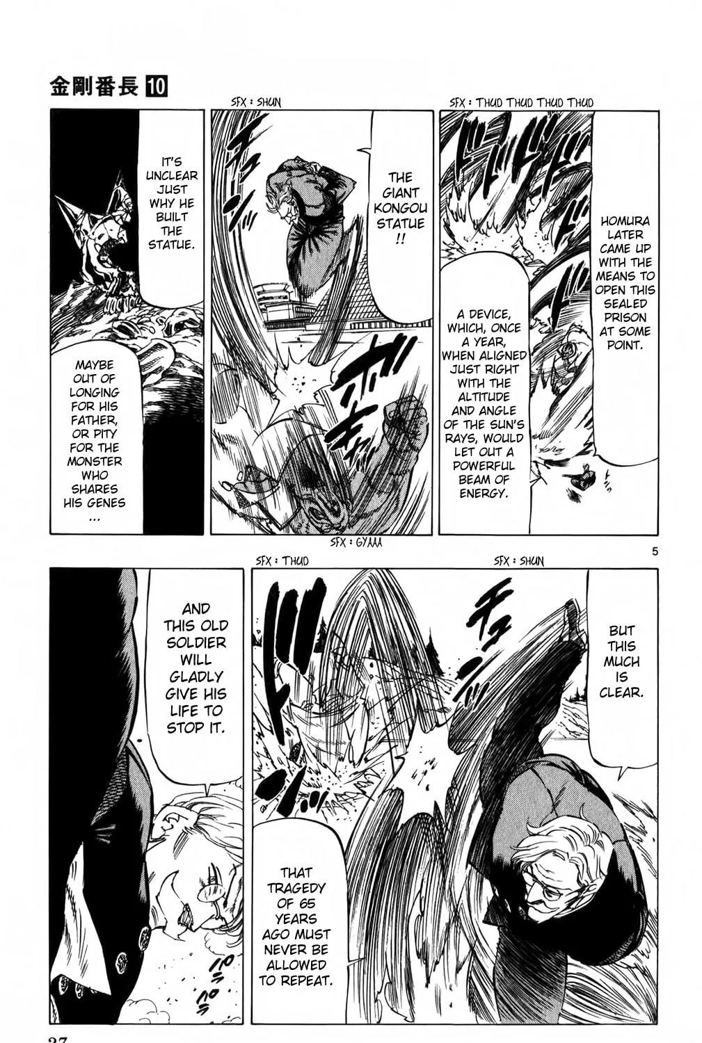 Read Kongou Banchou chapter 87 image 8 on Lezhin