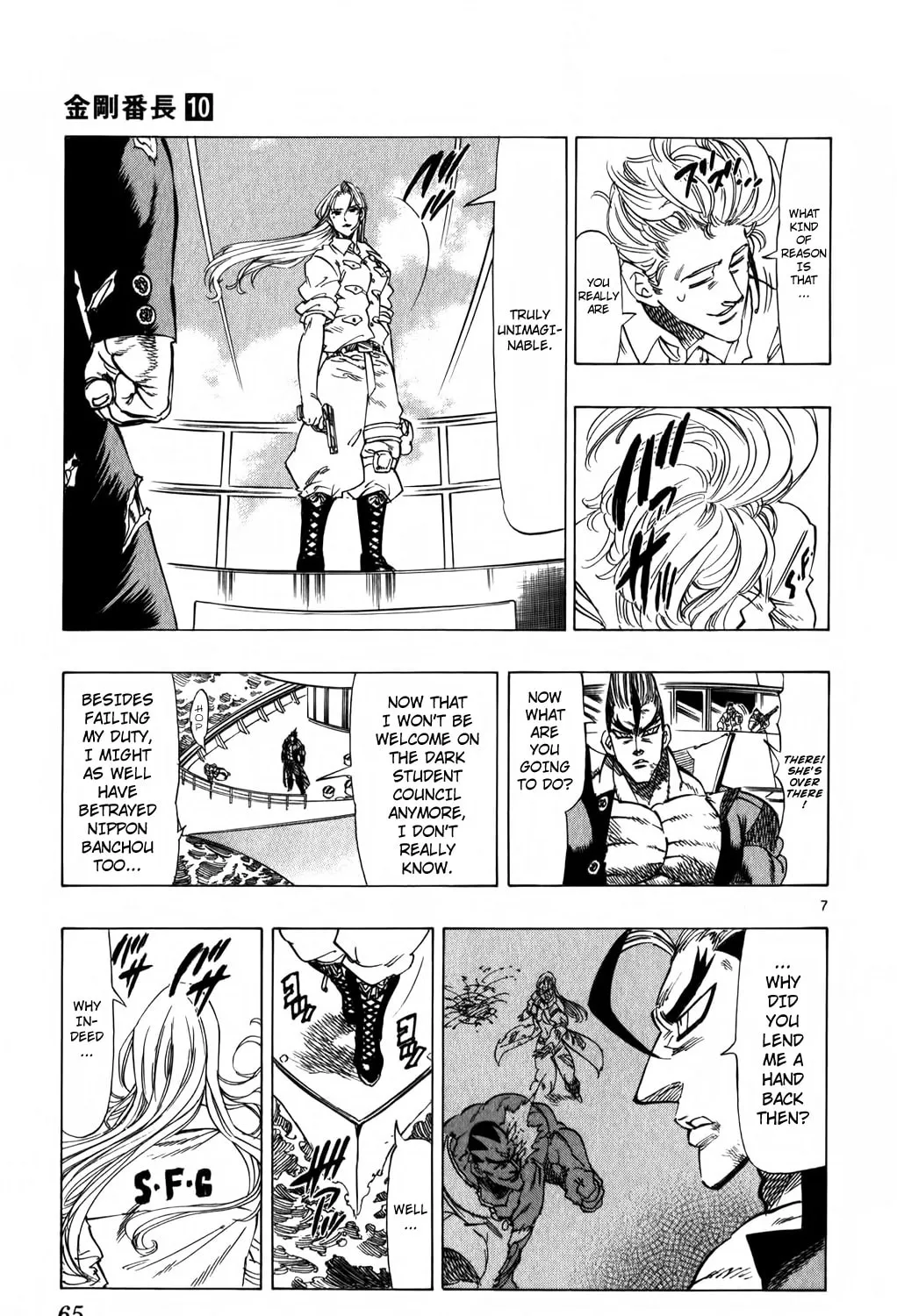 Read Kongou Banchou chapter 89 image 12 on Lezhin