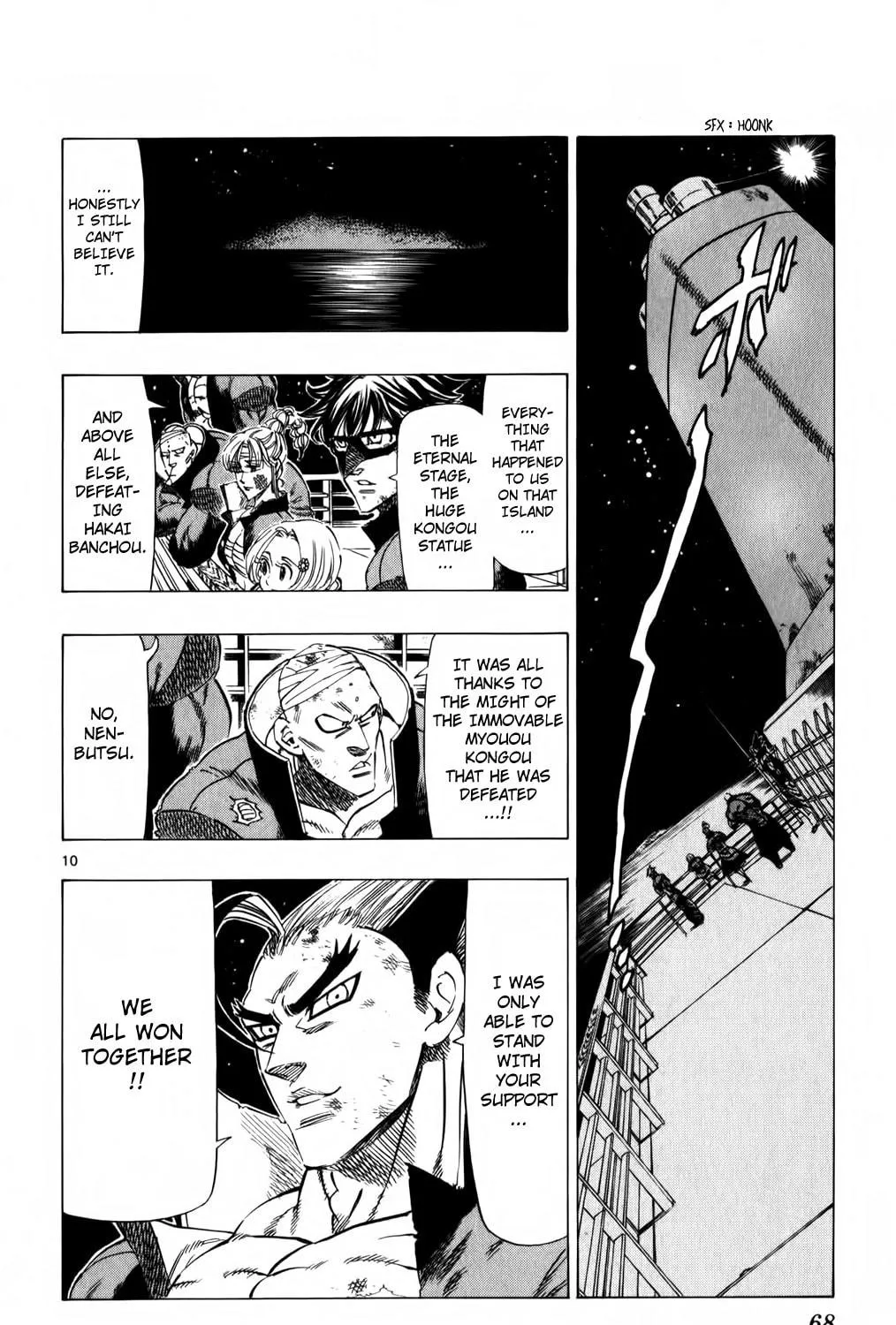 Read Kongou Banchou chapter 89 image 18 on Lezhin