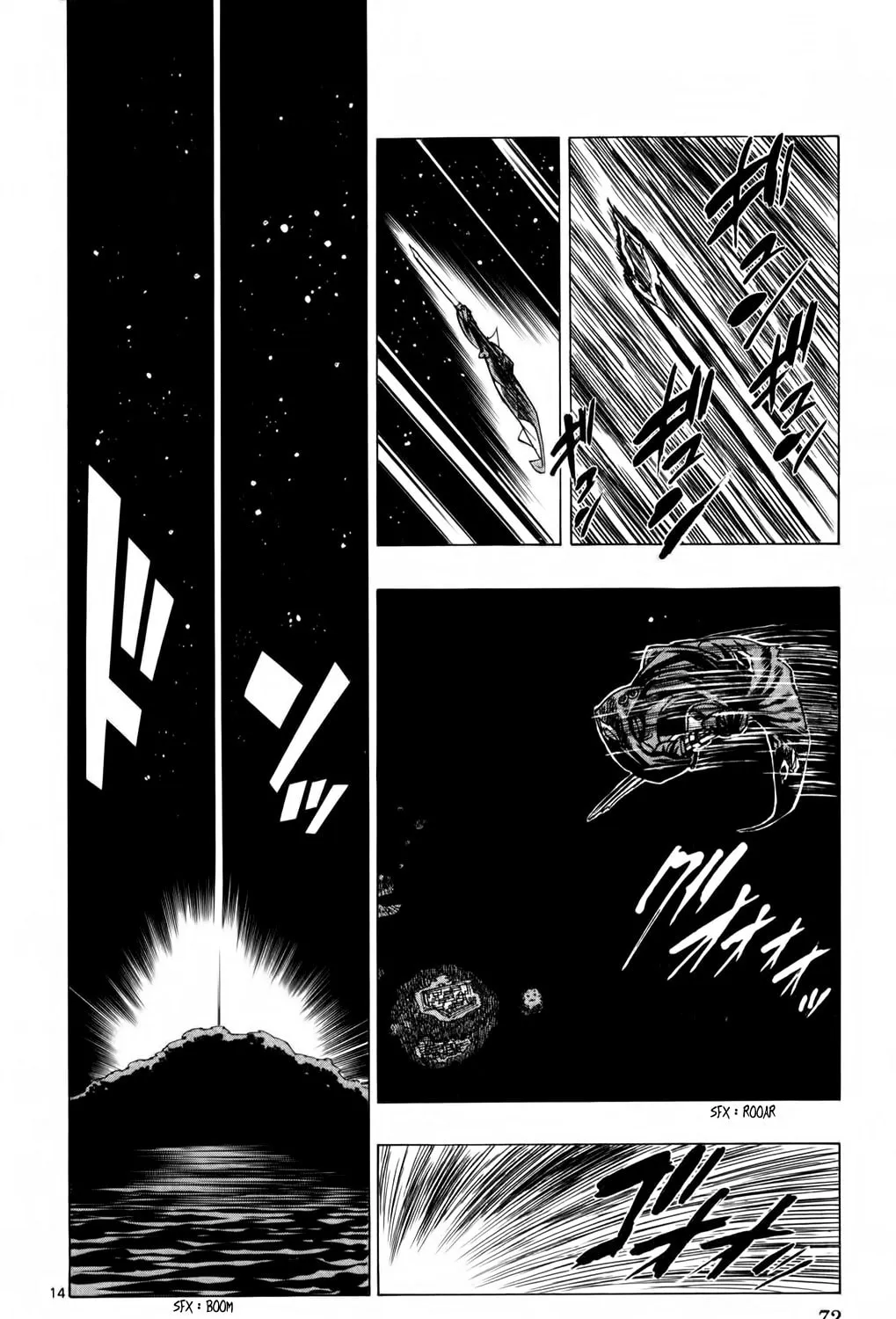Read Kongou Banchou chapter 89 image 26 on Lezhin