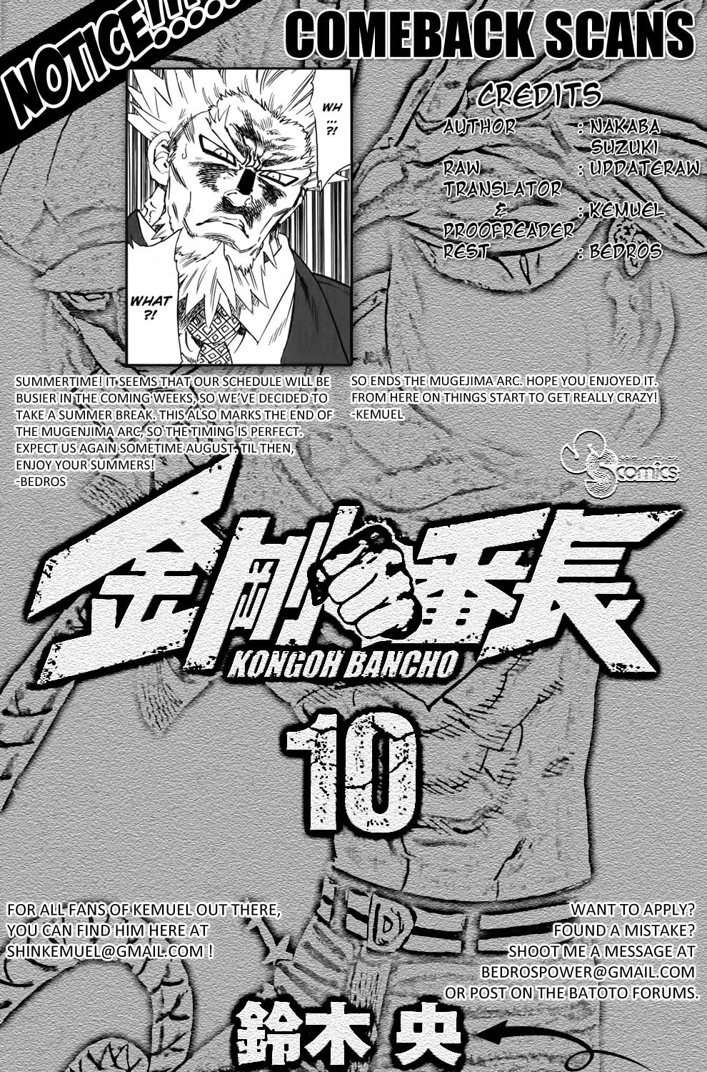 Read Kongou Banchou chapter 89 image 36 on Lezhin