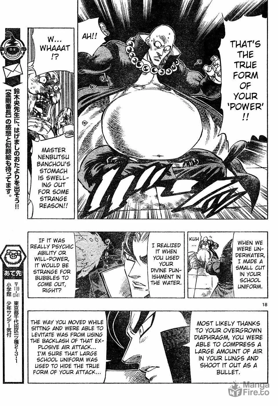 Read Kongou Banchou chapter 9 image 17 on Lezhin
