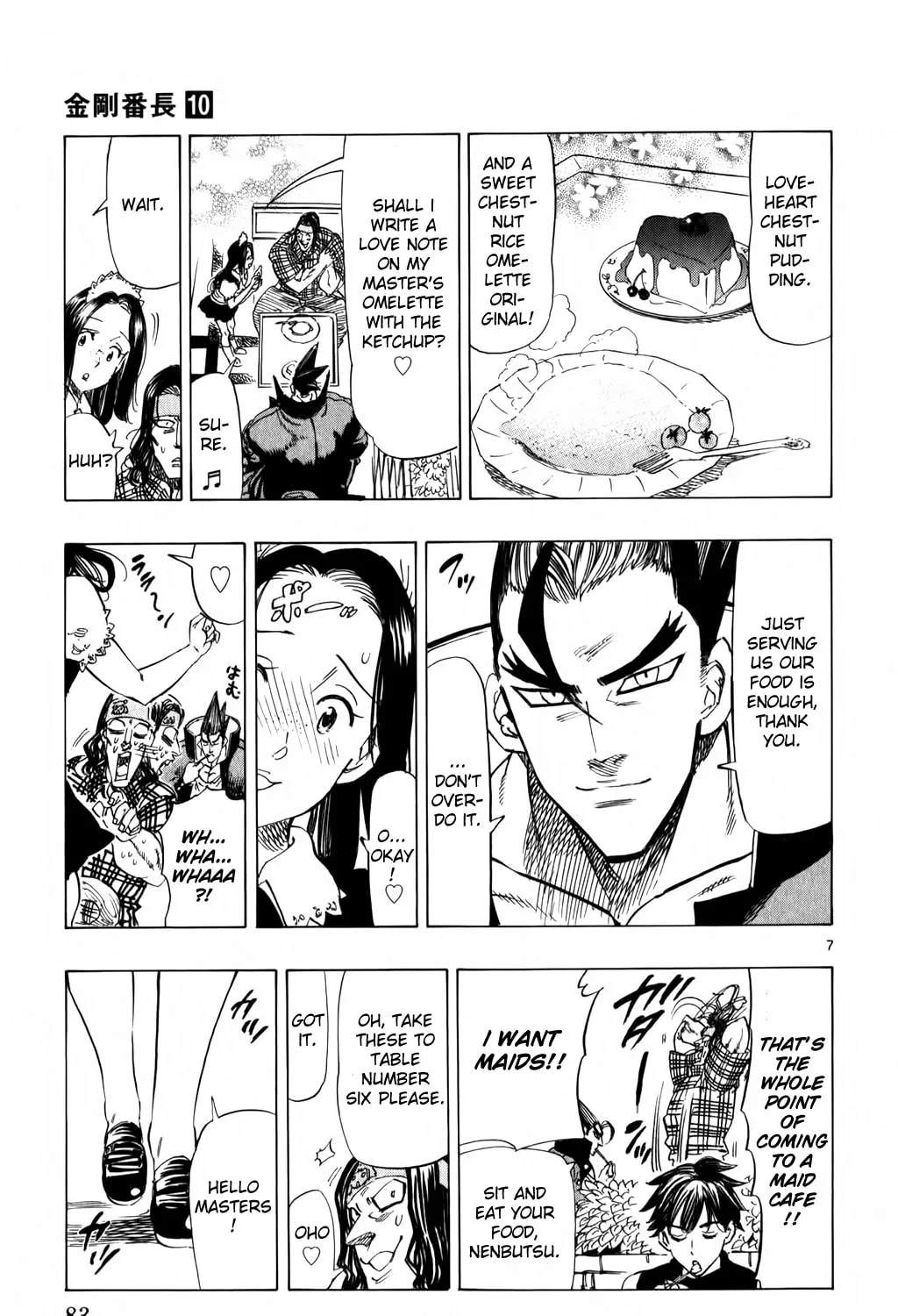 Read Kongou Banchou chapter 90 image 12 on Lezhin