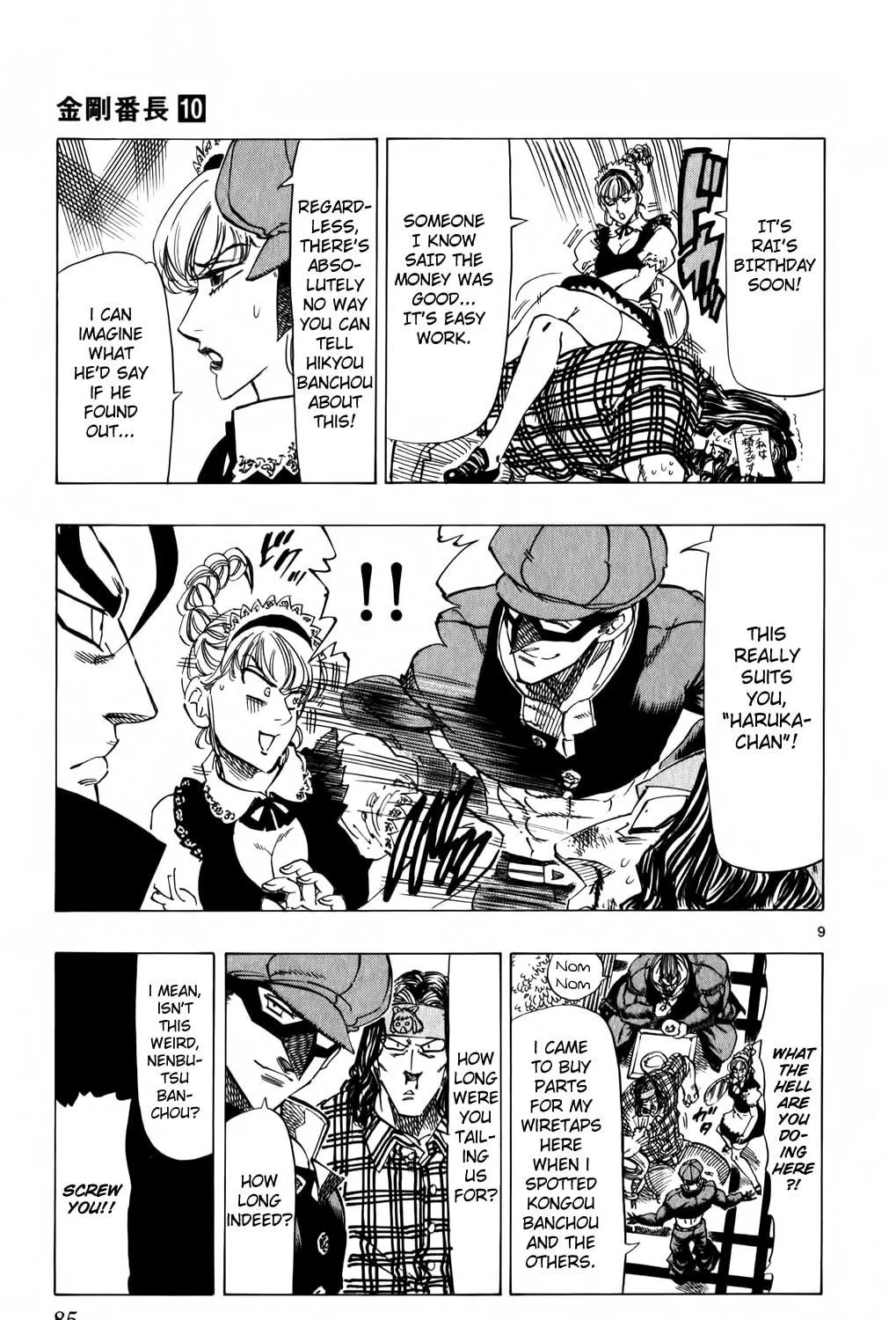 Read Kongou Banchou chapter 90 image 16 on Lezhin