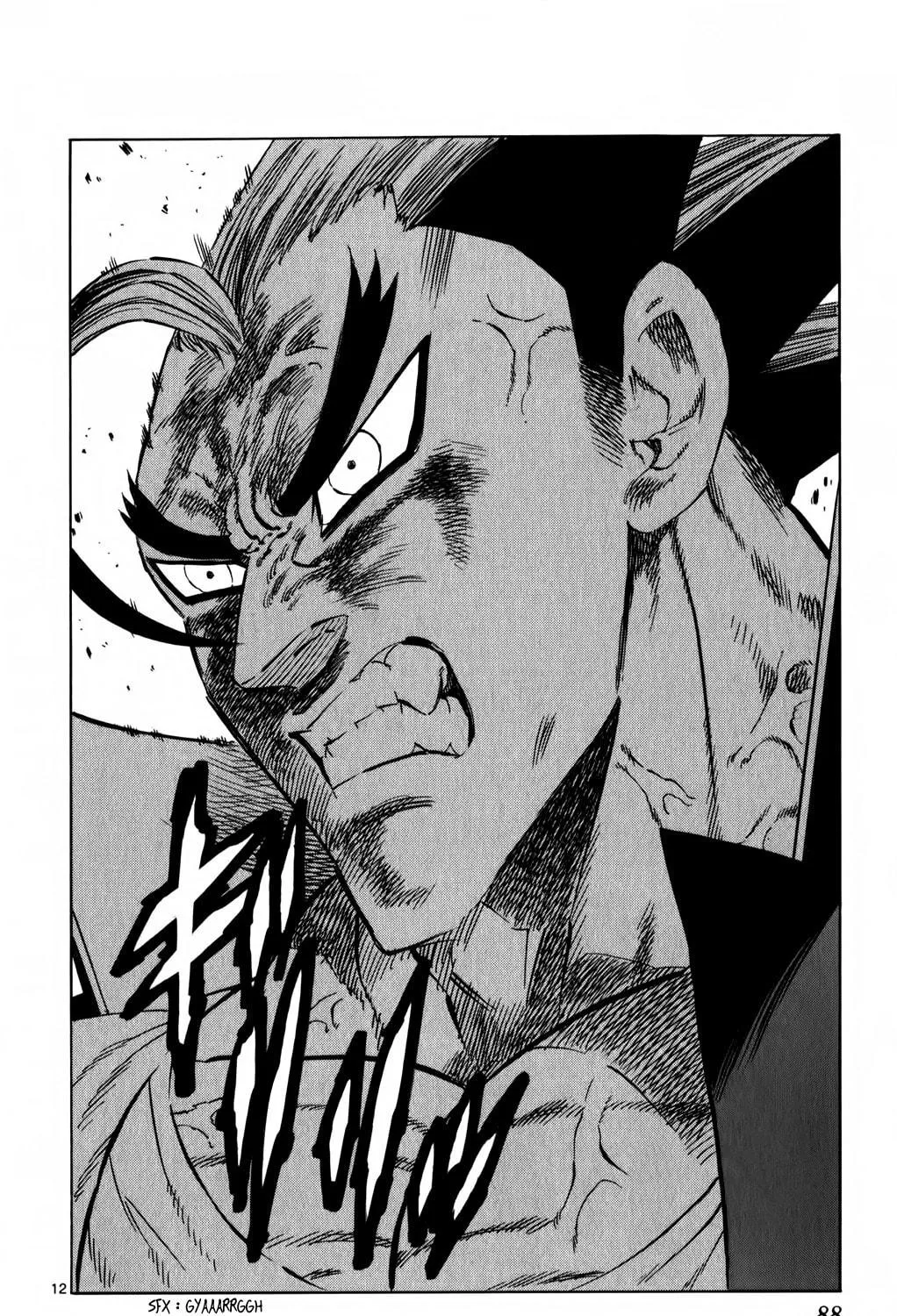 Read Kongou Banchou chapter 90 image 22 on Lezhin