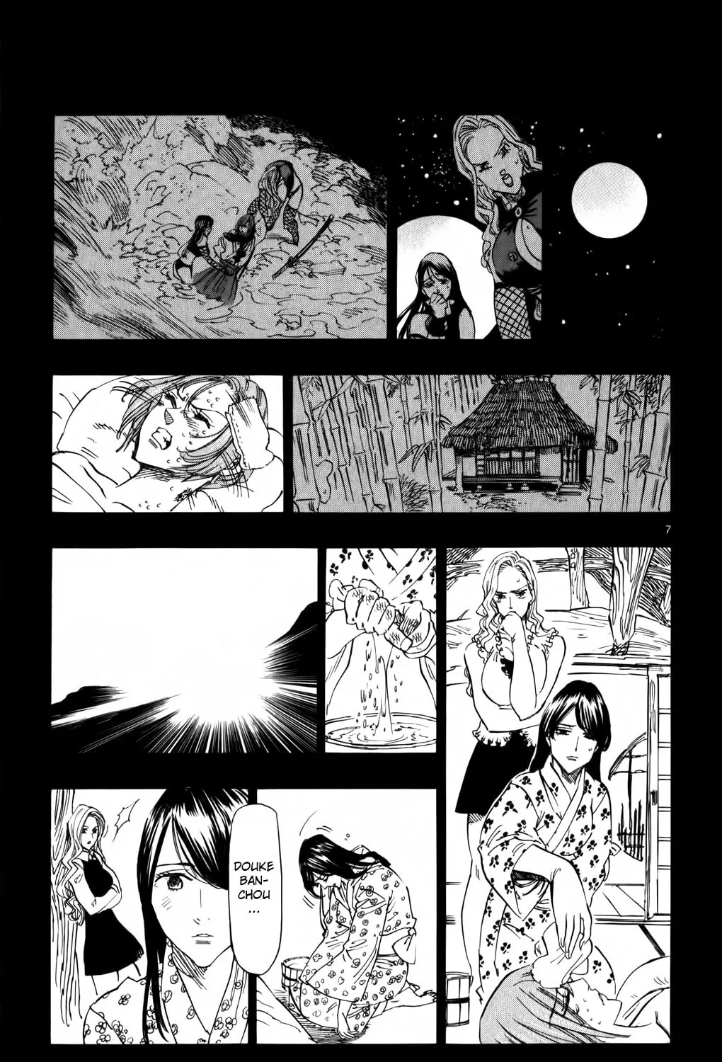 Read Kongou Banchou chapter 91 image 12 on Lezhin
