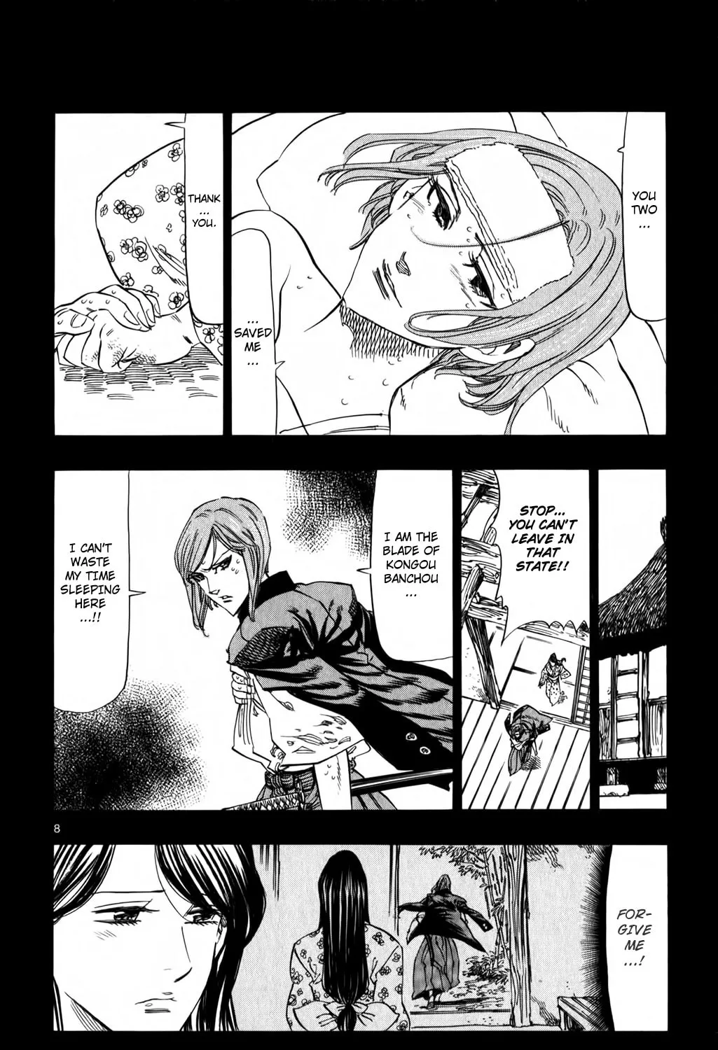 Read Kongou Banchou chapter 91 image 14 on Lezhin