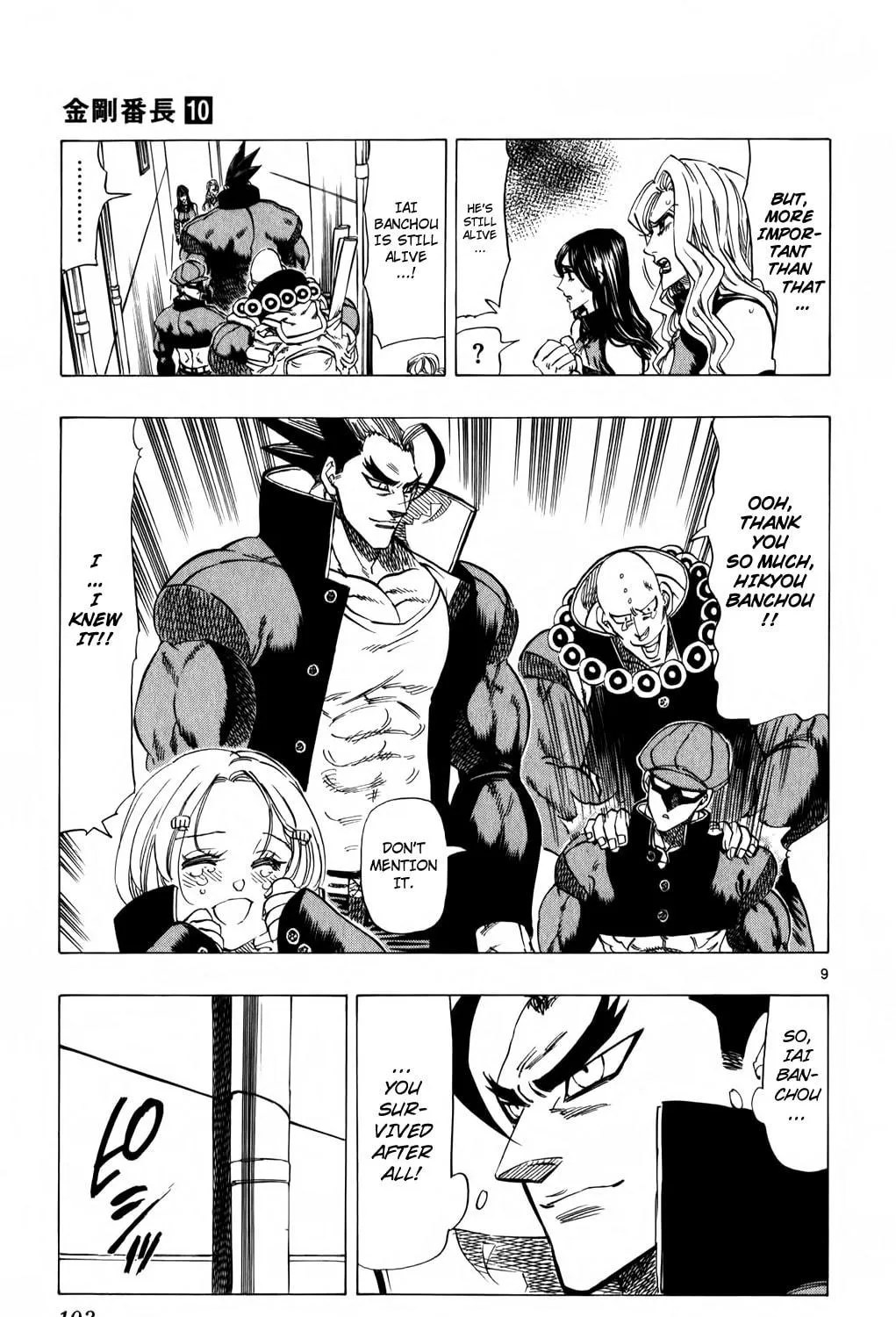 Read Kongou Banchou chapter 91 image 16 on Lezhin