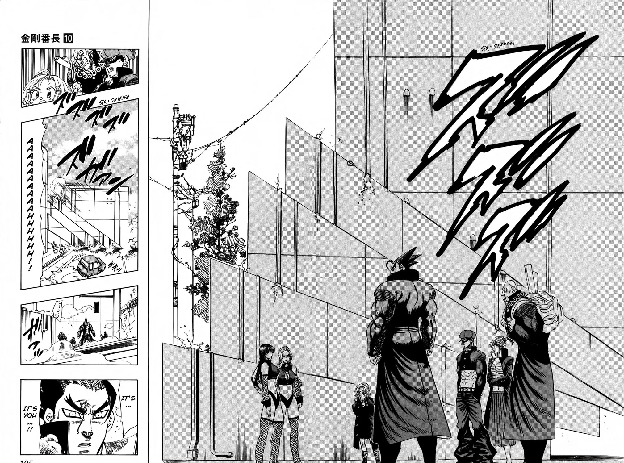 Read Kongou Banchou chapter 91 image 18 on Lezhin