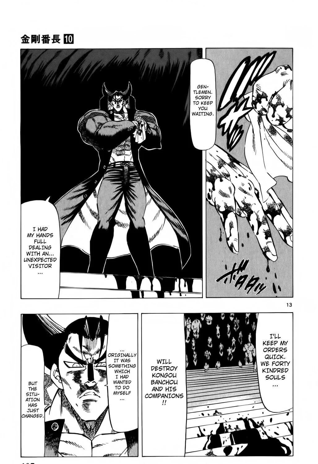 Read Kongou Banchou chapter 91 image 22 on Lezhin