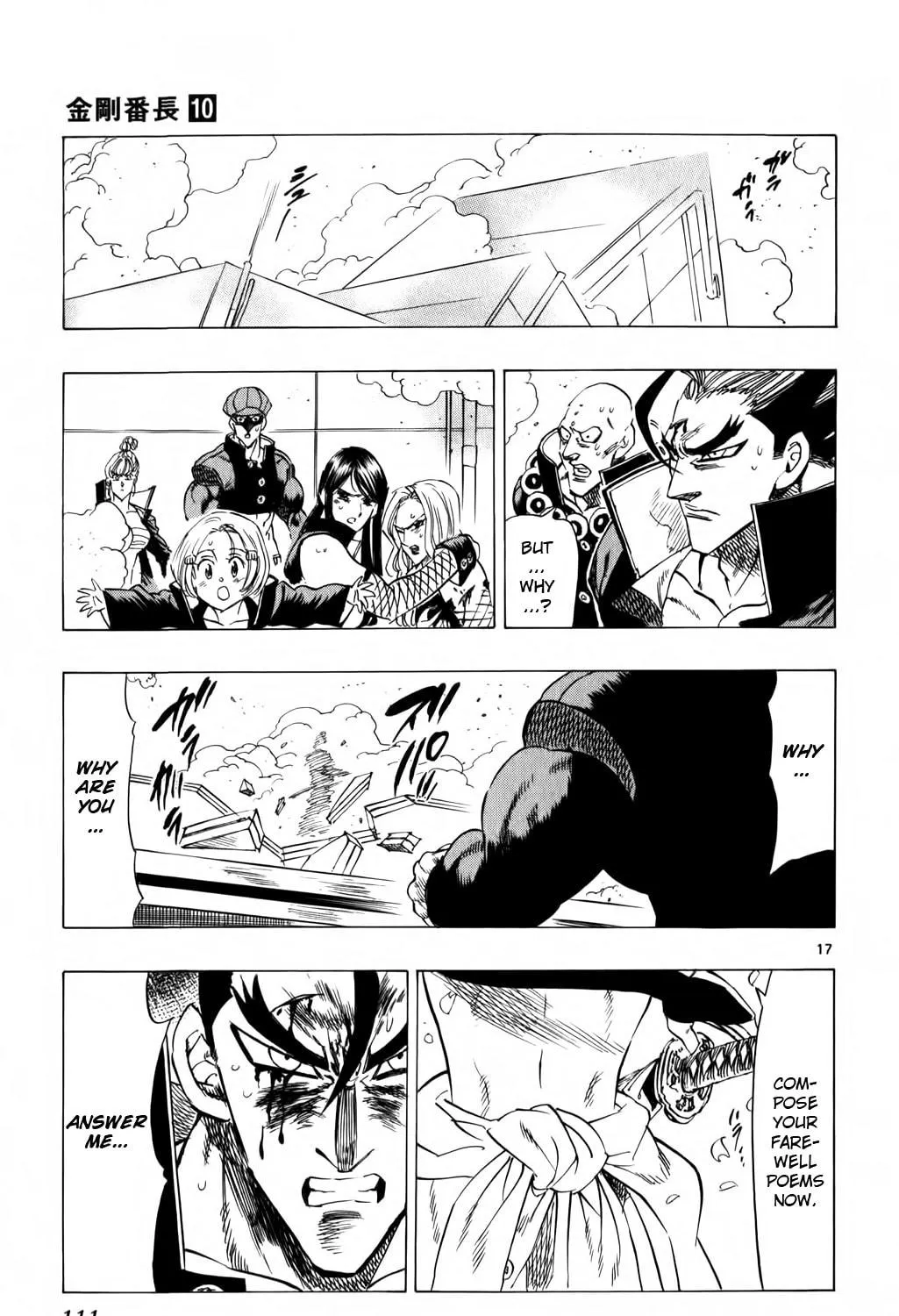 Read Kongou Banchou chapter 91 image 28 on Lezhin