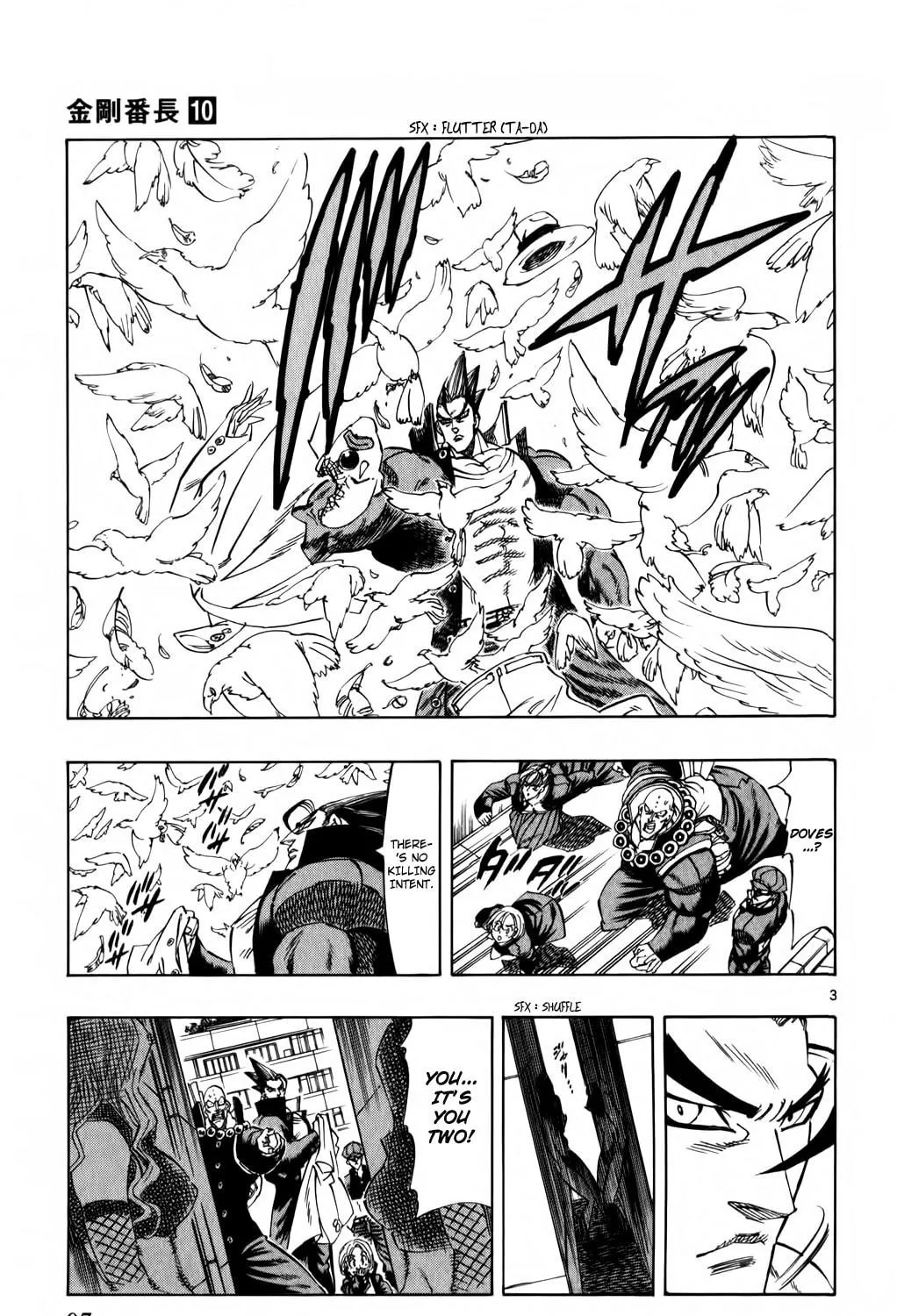 Read Kongou Banchou chapter 91 image 4 on Lezhin