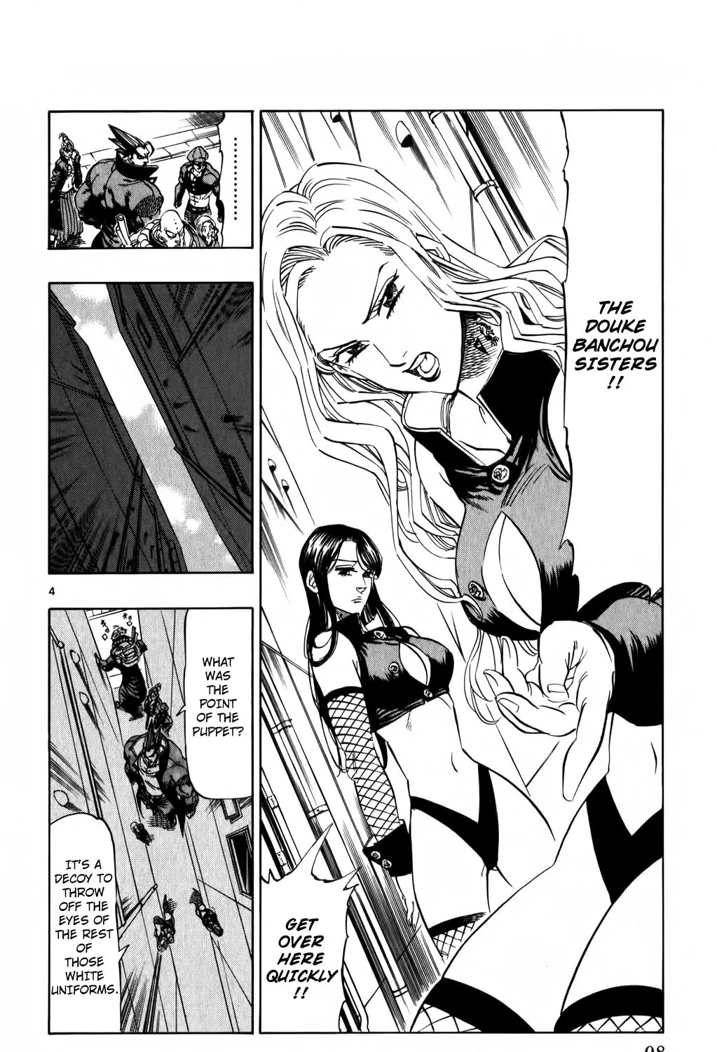 Read Kongou Banchou chapter 91 image 6 on Lezhin