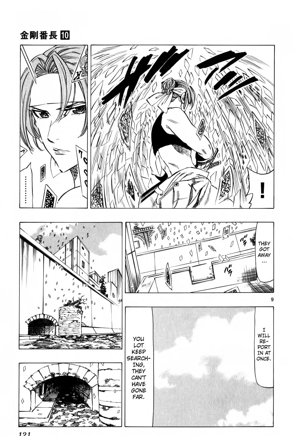 Read Kongou Banchou chapter 92 image 12 on Lezhin