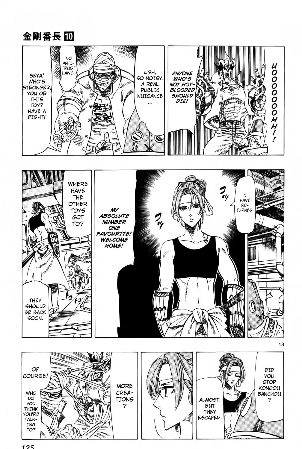 Read Kongou Banchou chapter 92 image 20 on Lezhin