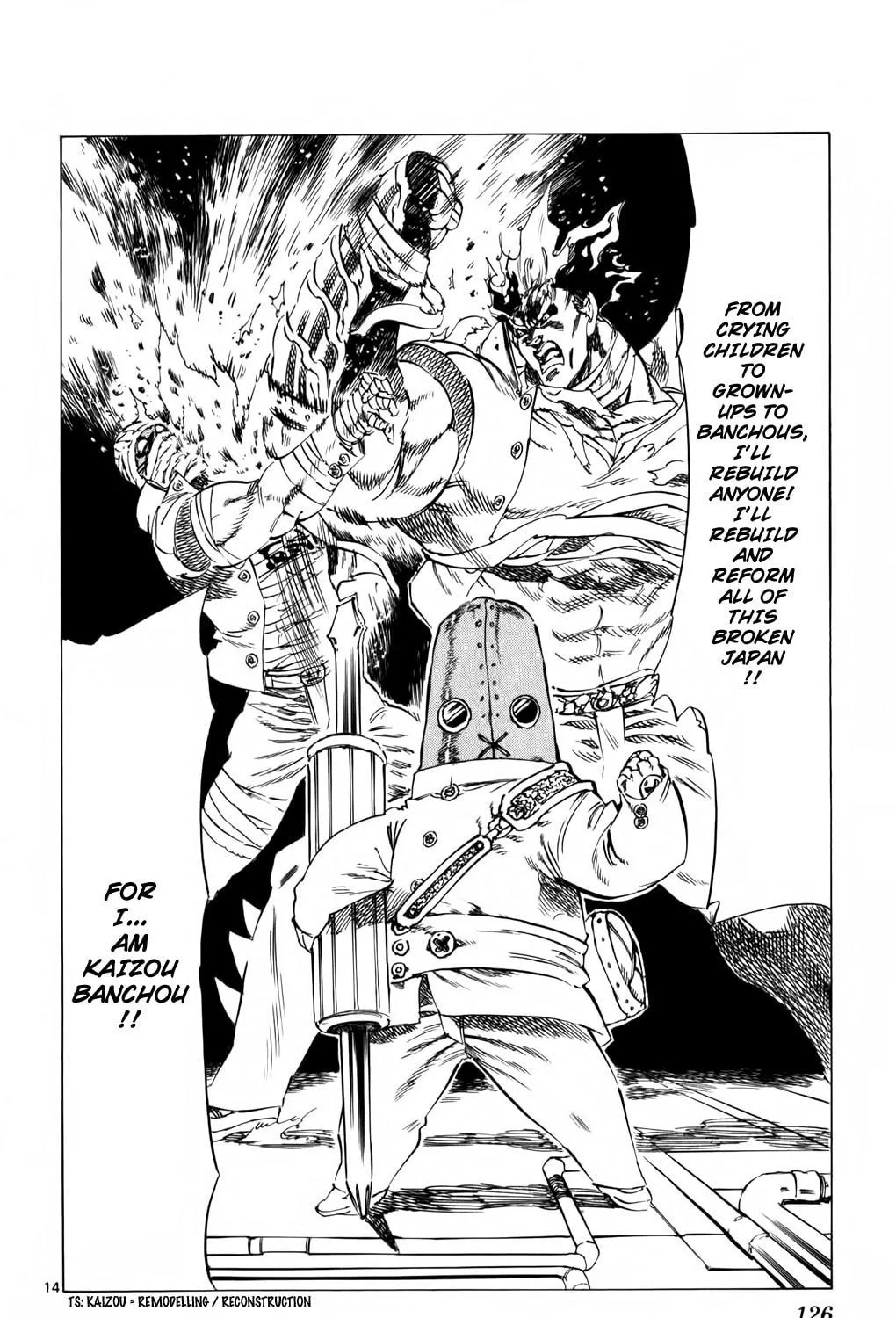 Read Kongou Banchou chapter 92 image 22 on Lezhin