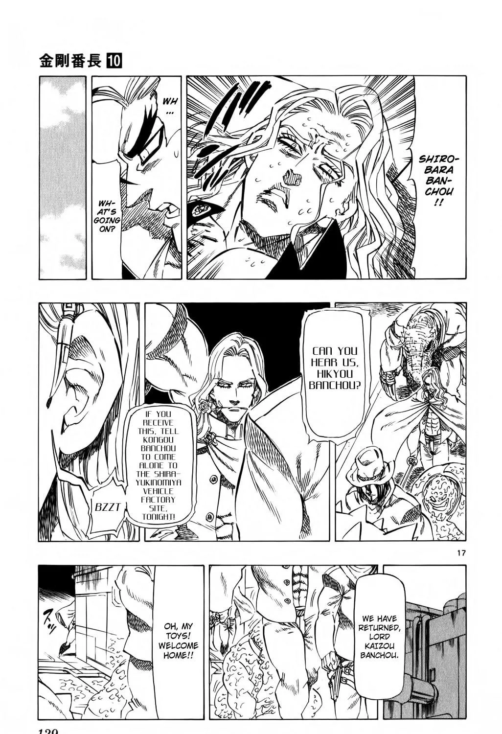 Read Kongou Banchou chapter 92 image 28 on Lezhin