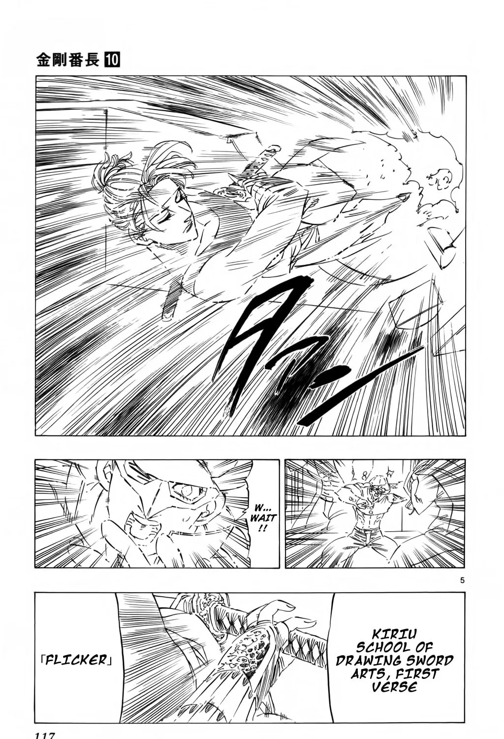 Read Kongou Banchou chapter 92 image 6 on Lezhin