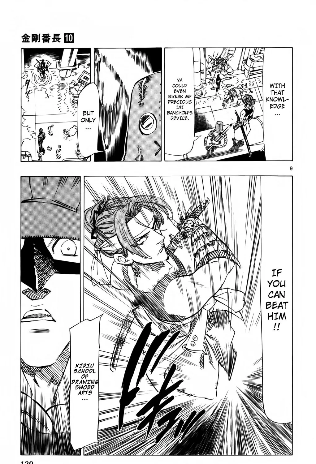 Read Kongou Banchou chapter 93 image 14 on Lezhin