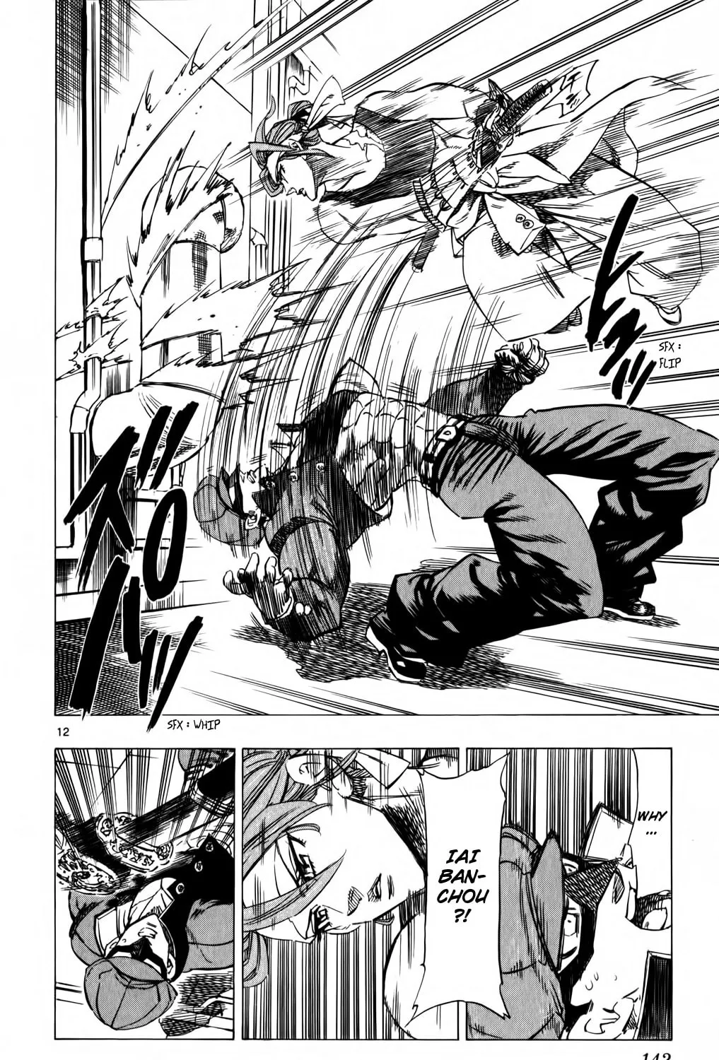 Read Kongou Banchou chapter 93 image 20 on Lezhin