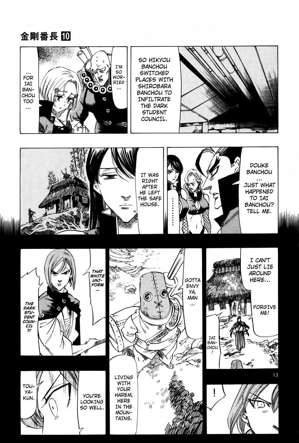 Read Kongou Banchou chapter 93 image 22 on Lezhin
