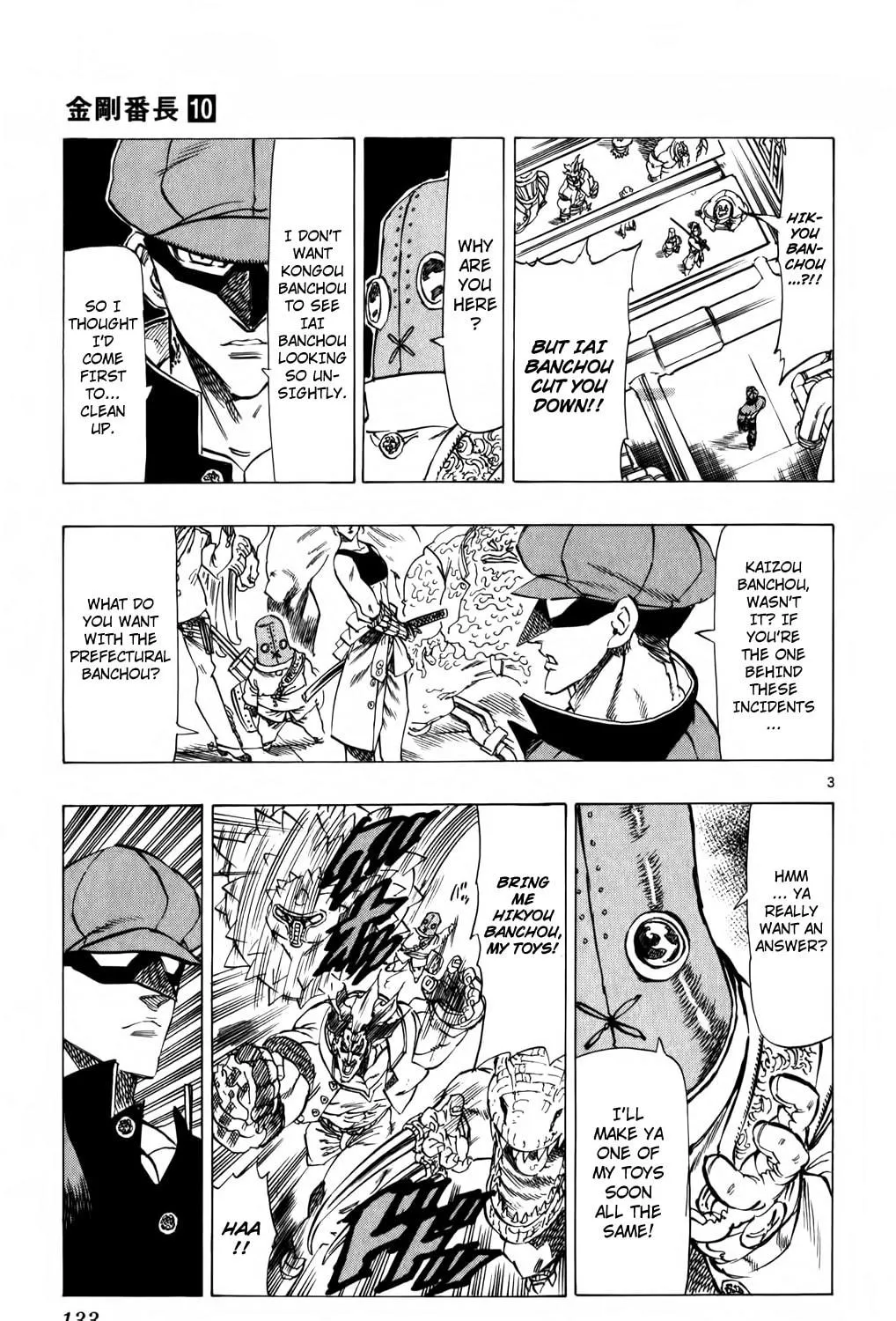 Read Kongou Banchou chapter 93 image 4 on Lezhin
