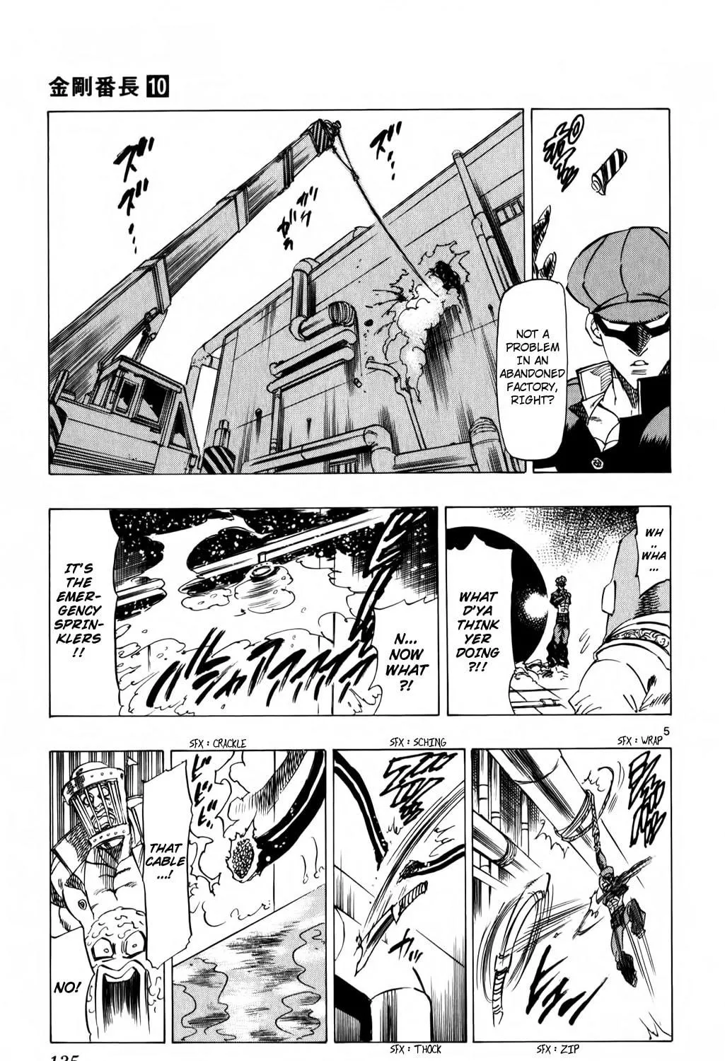 Read Kongou Banchou chapter 93 image 8 on Lezhin
