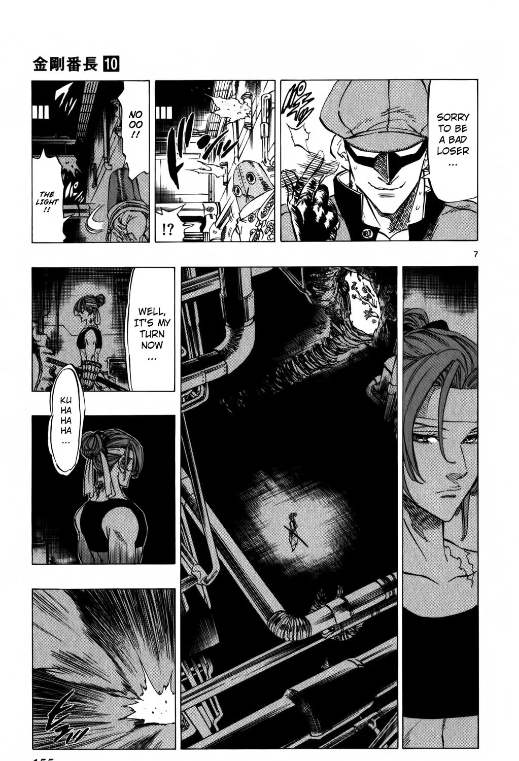 Read Kongou Banchou chapter 94 image 12 on Lezhin