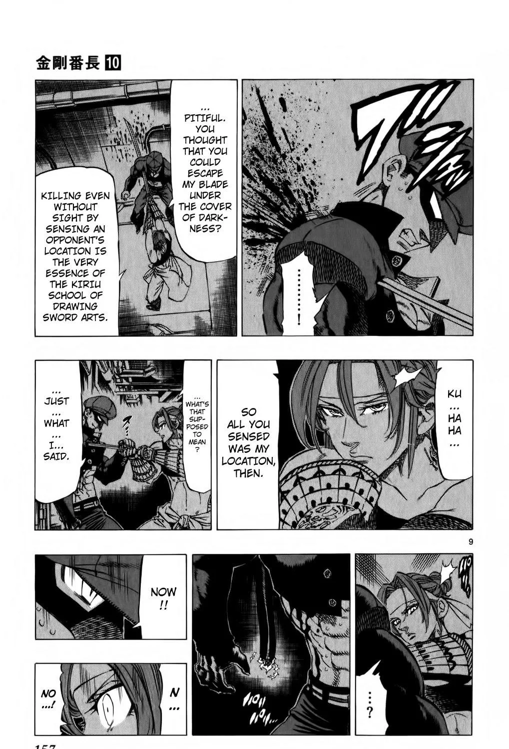 Read Kongou Banchou chapter 94 image 16 on Lezhin