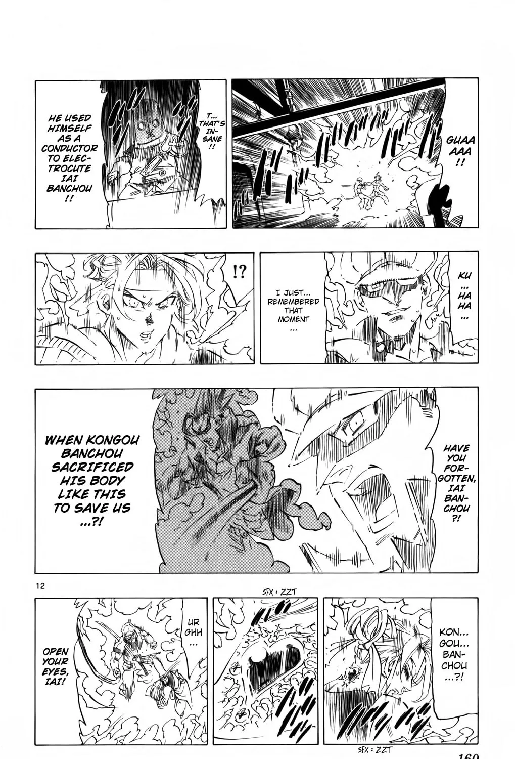 Read Kongou Banchou chapter 94 image 20 on Lezhin