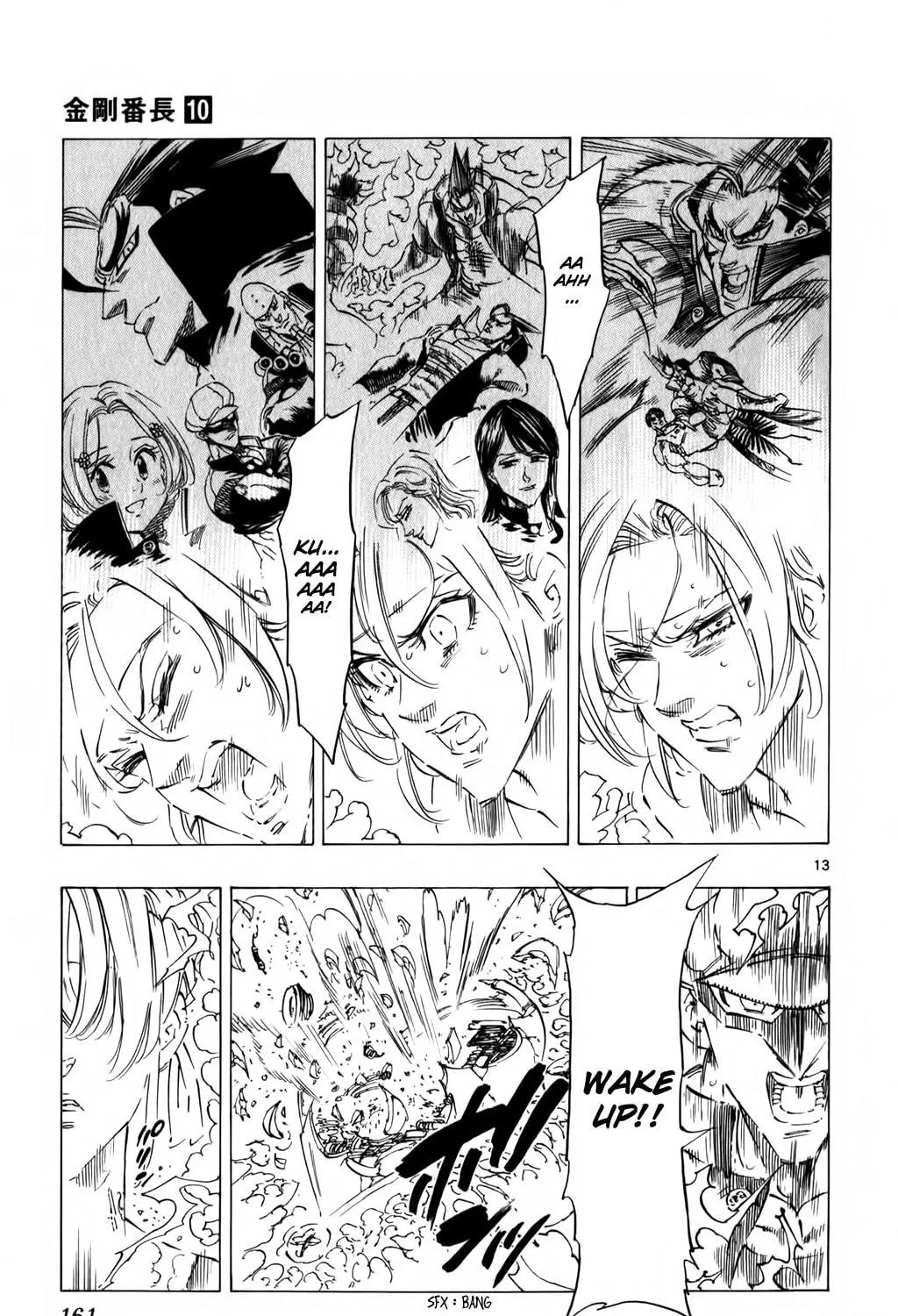 Read Kongou Banchou chapter 94 image 22 on Lezhin