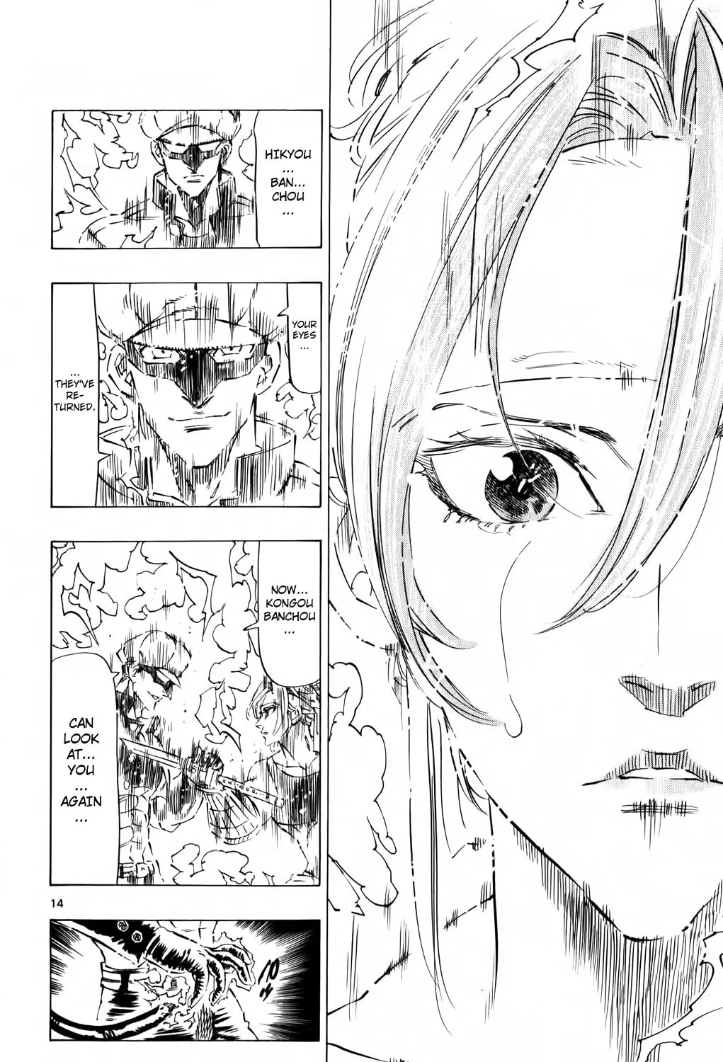 Read Kongou Banchou chapter 94 image 24 on Lezhin