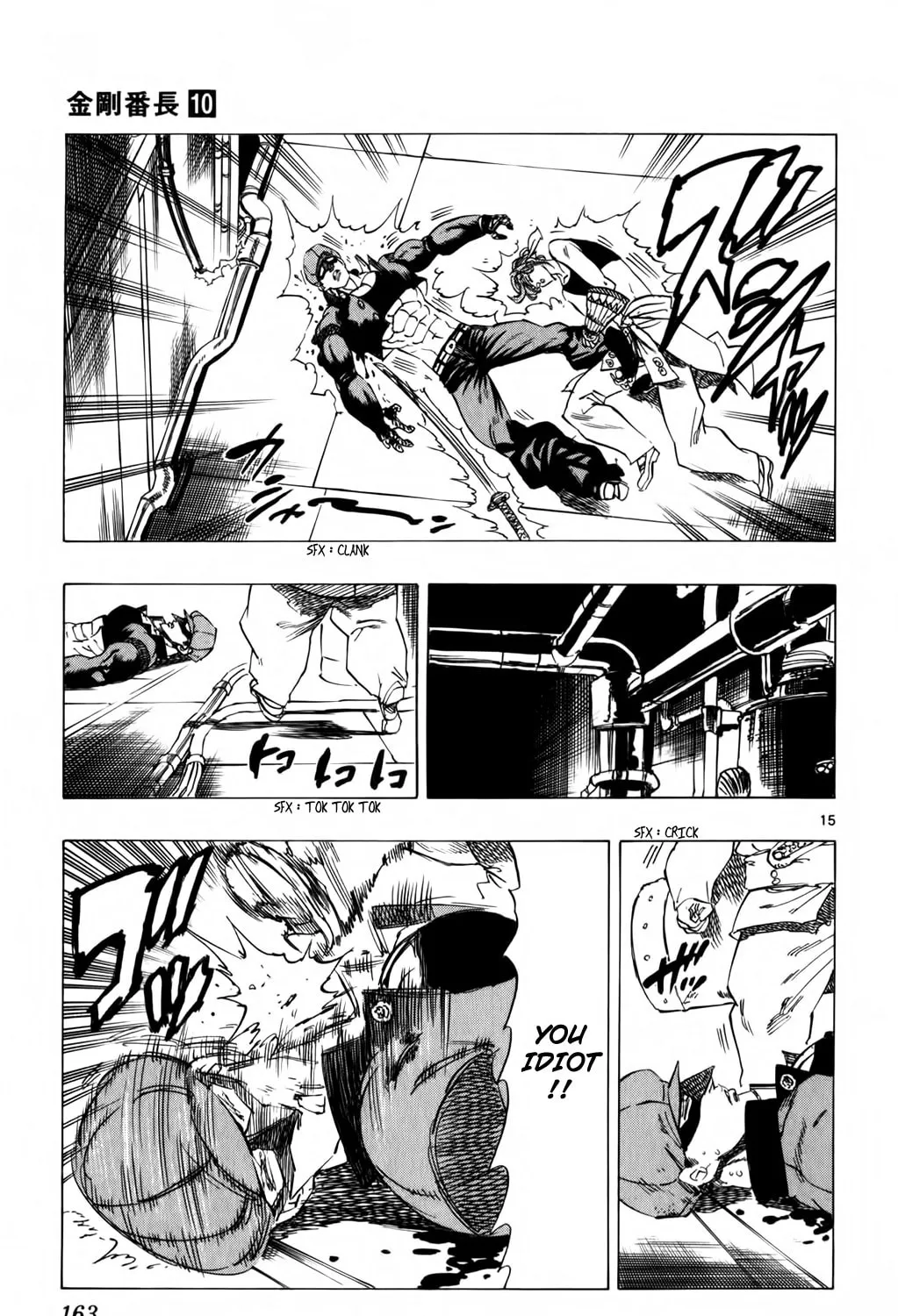 Read Kongou Banchou chapter 94 image 26 on Lezhin