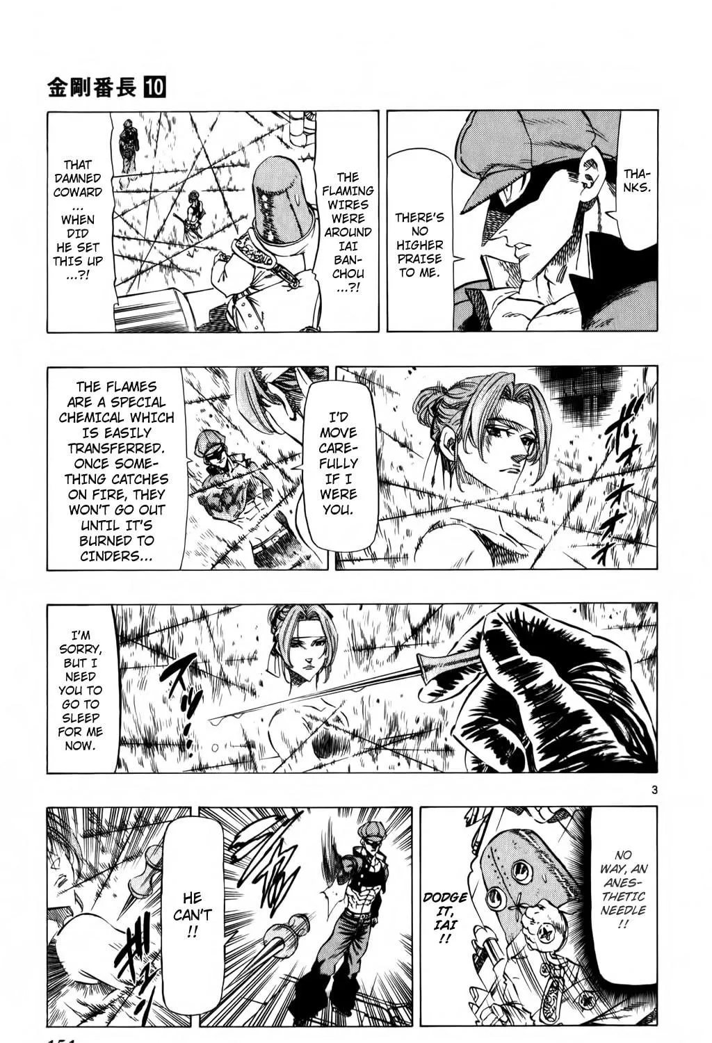 Read Kongou Banchou chapter 94 image 4 on Lezhin