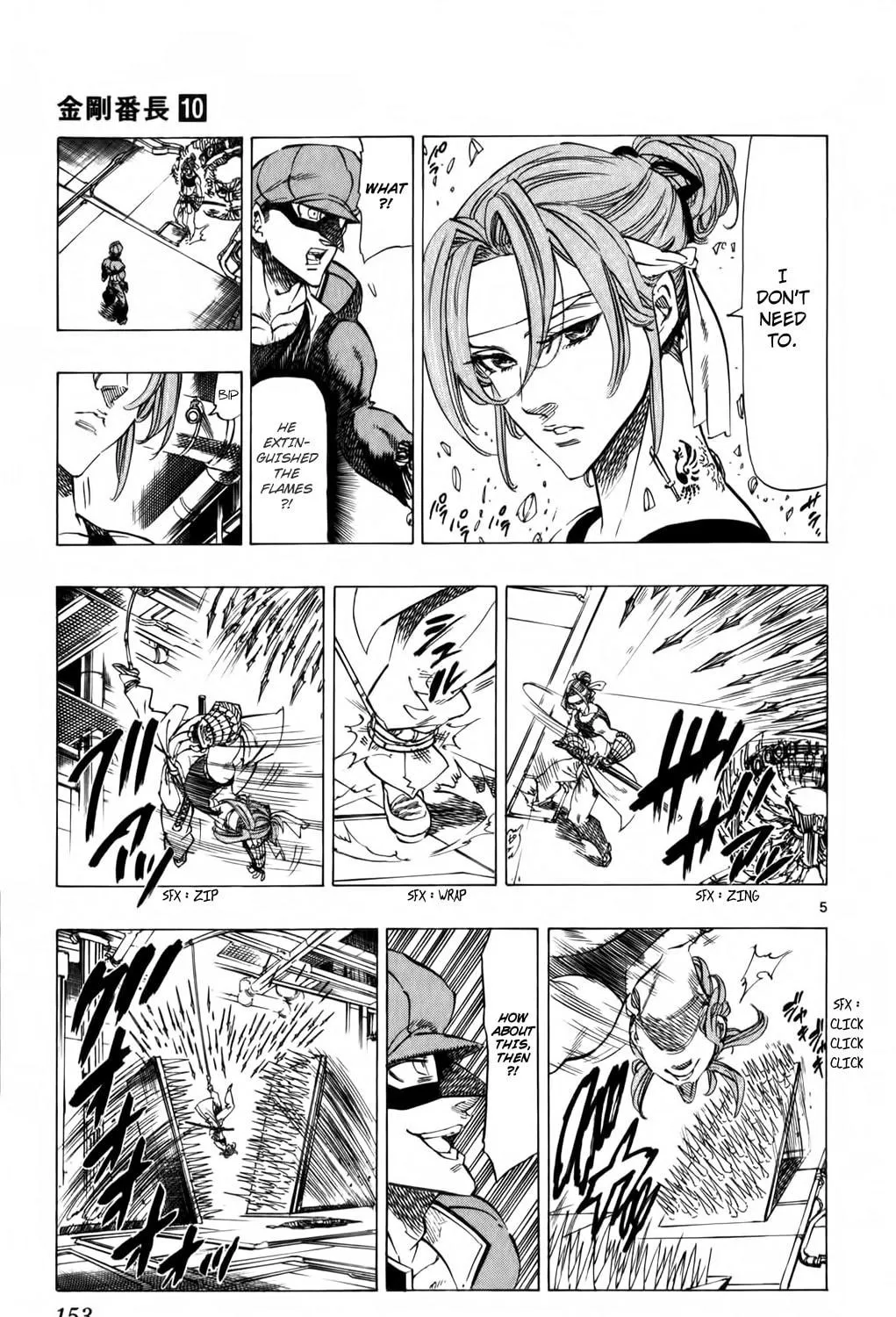 Read Kongou Banchou chapter 94 image 8 on Lezhin