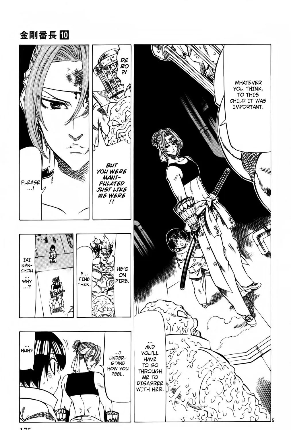 Read Kongou Banchou chapter 95 image 14 on Lezhin
